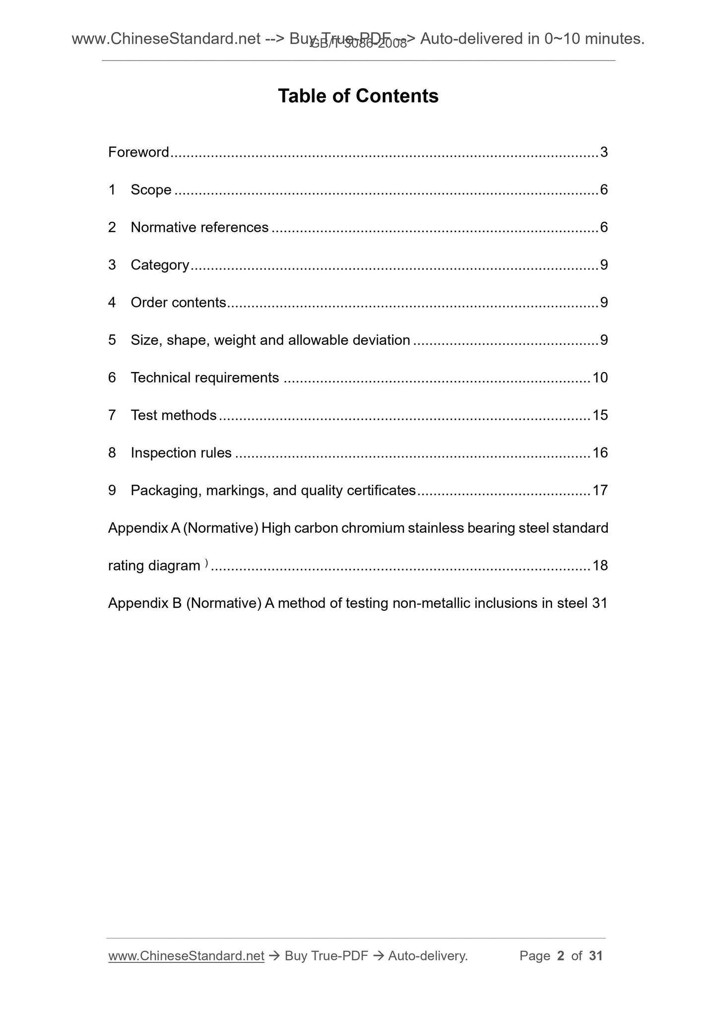 GB/T 3086-2008 Page 2