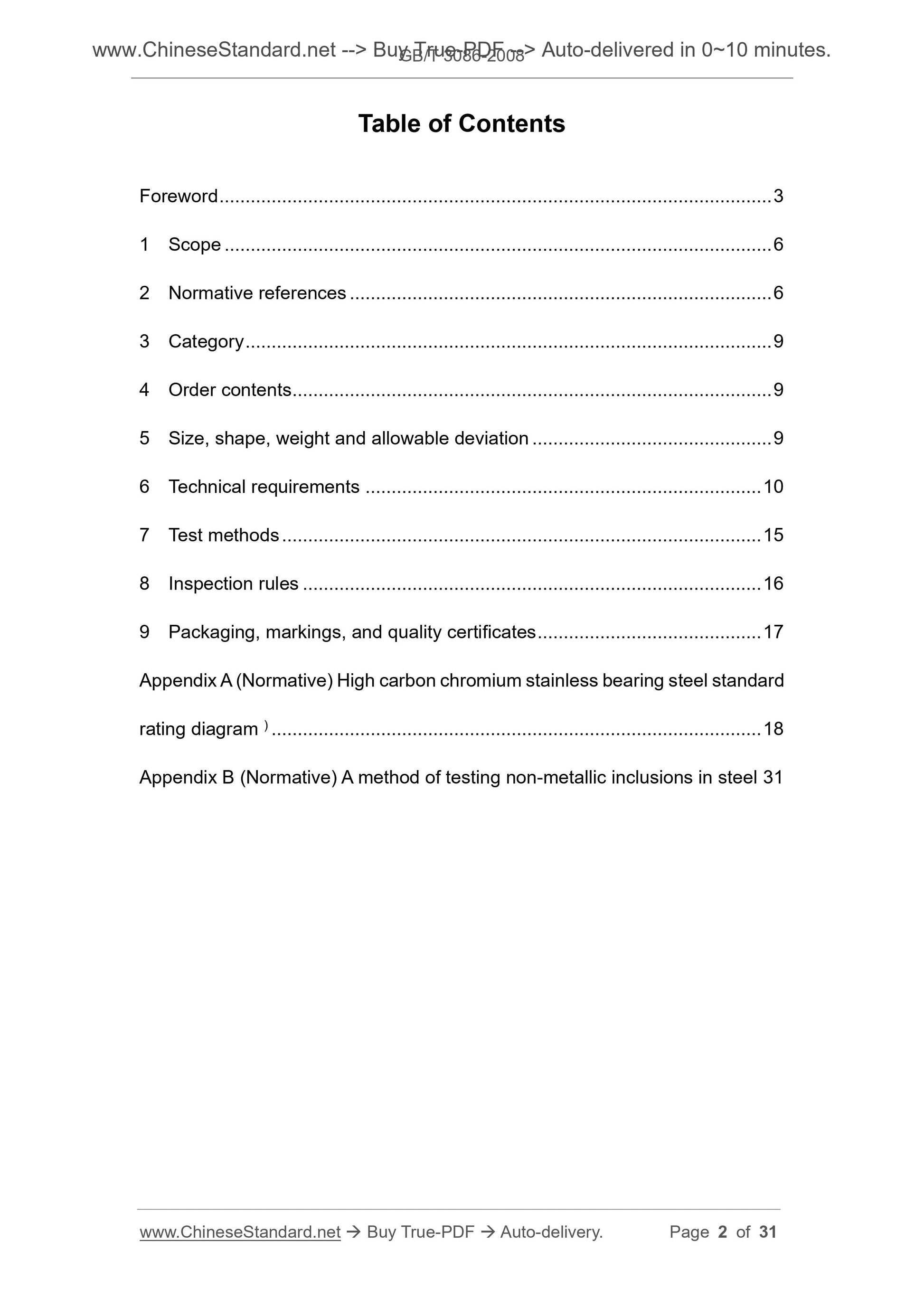 GB/T 3086-2008 Page 2