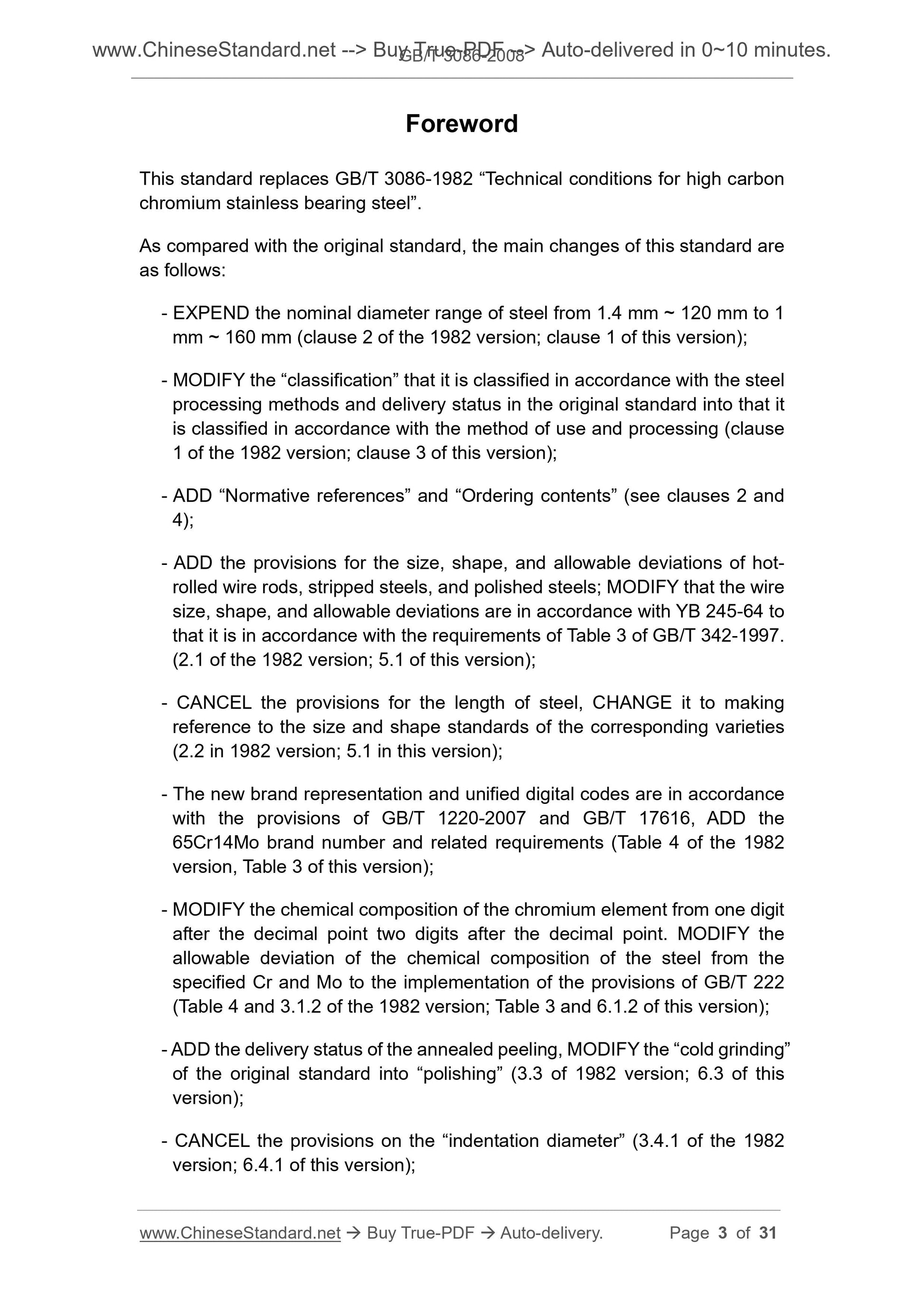 GB/T 3086-2008 Page 3