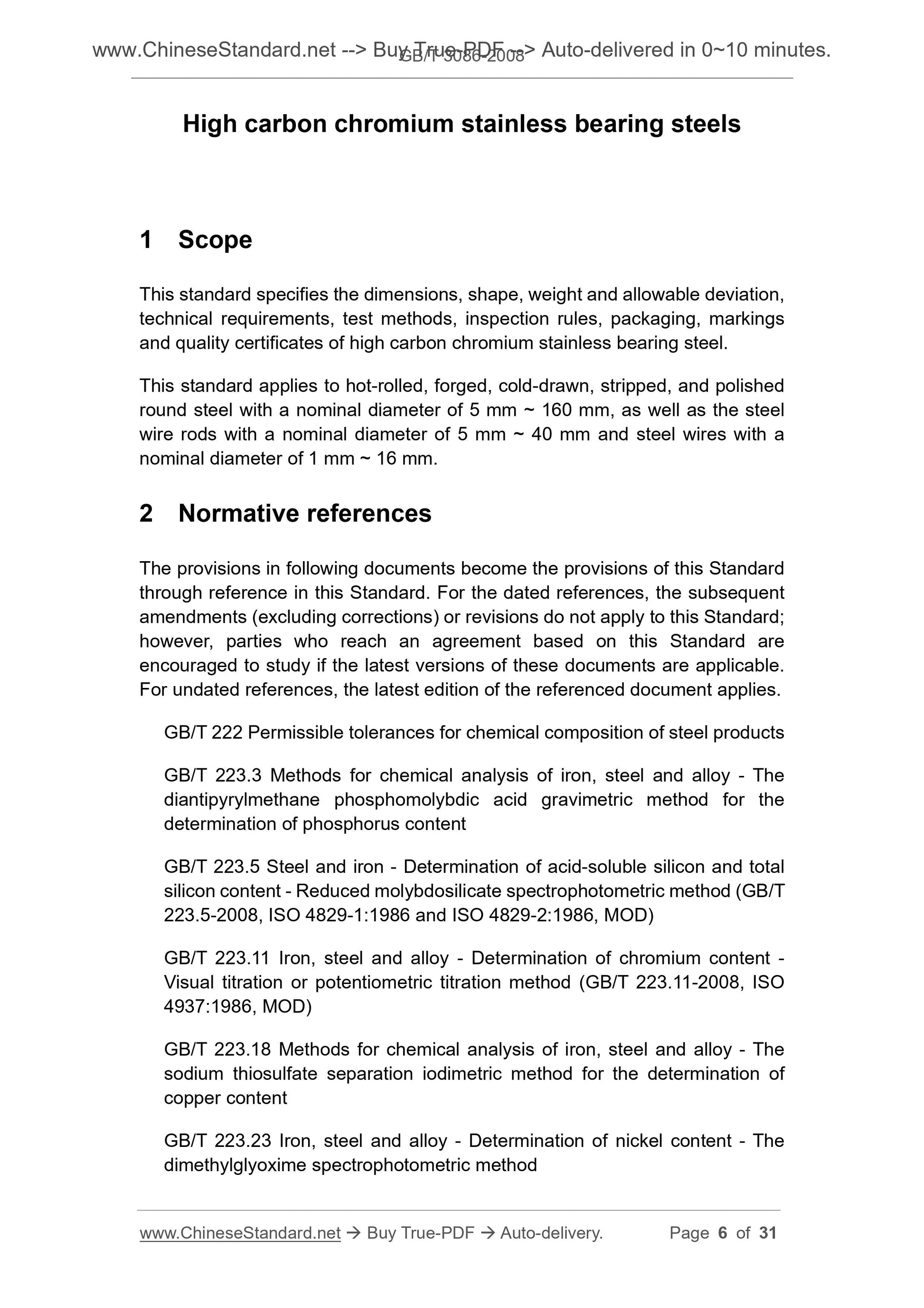 GB/T 3086-2008 Page 5