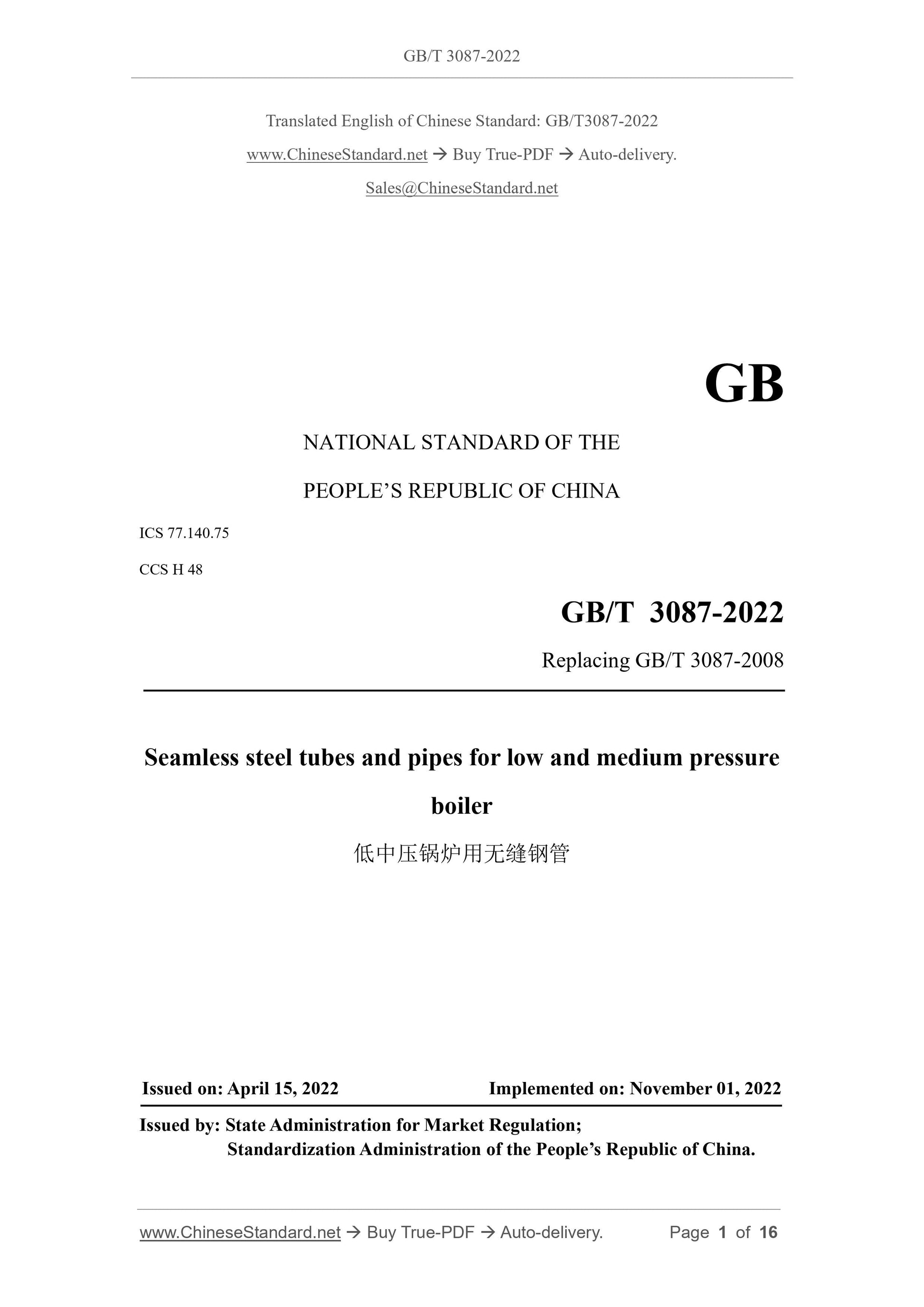 GB/T 3087-2022 Page 1