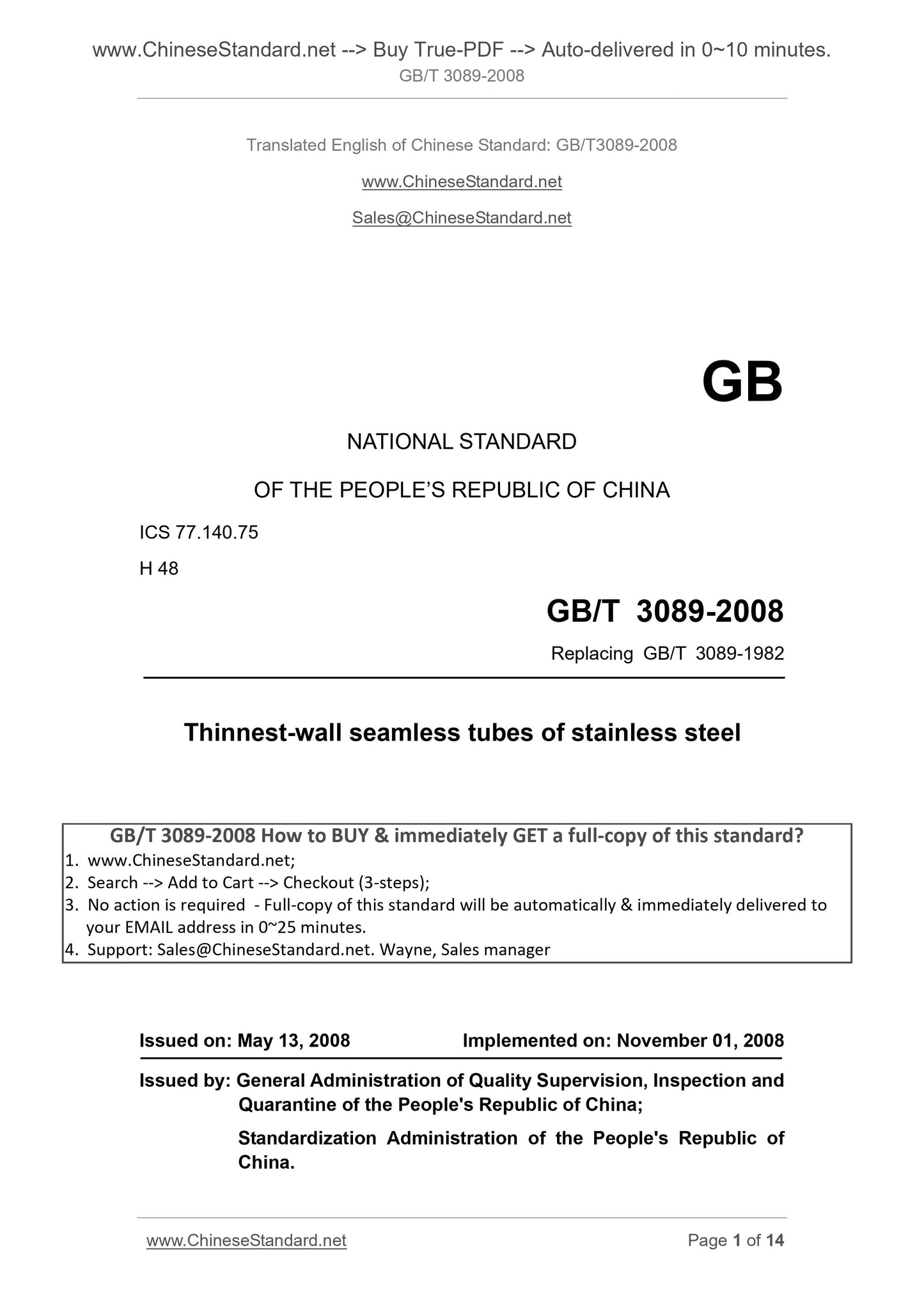 GB/T 3089-2008 Page 1