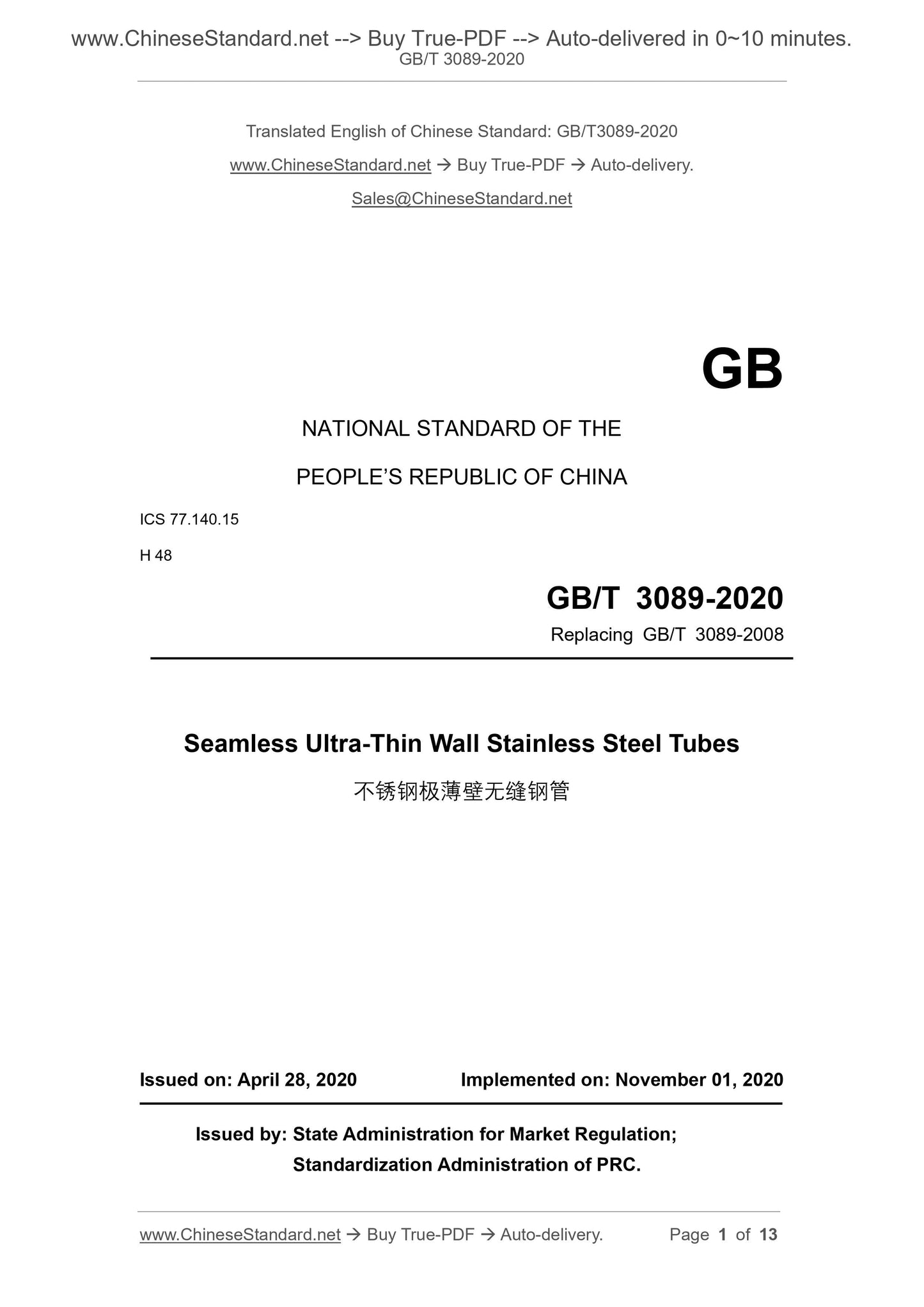 GB/T 3089-2020 Page 1