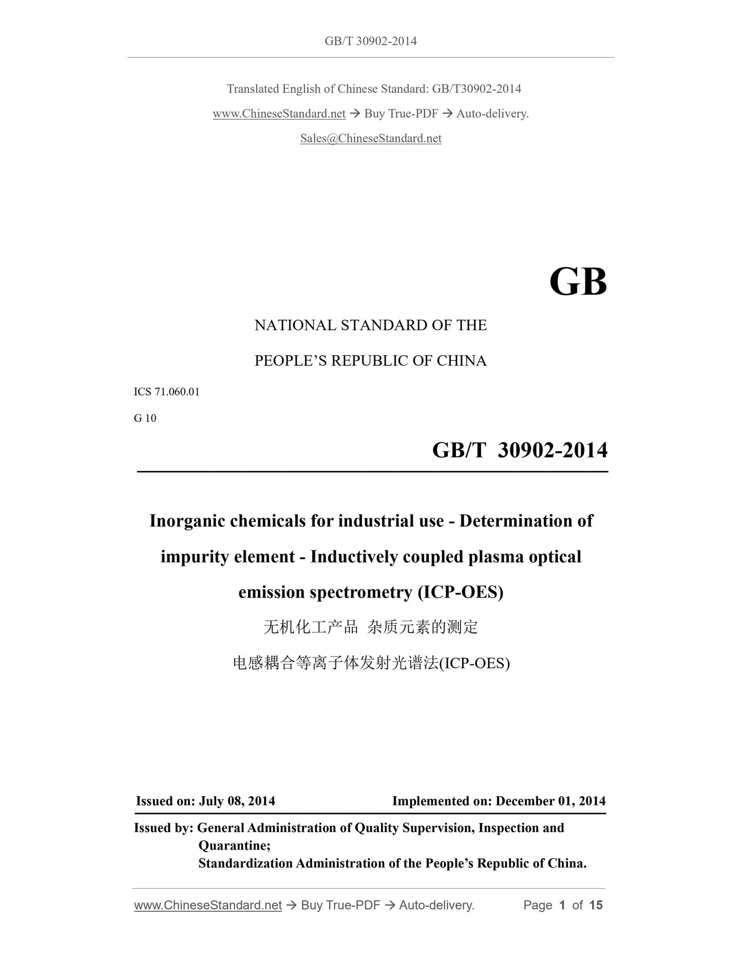 GB/T 30902-2014 Page 1