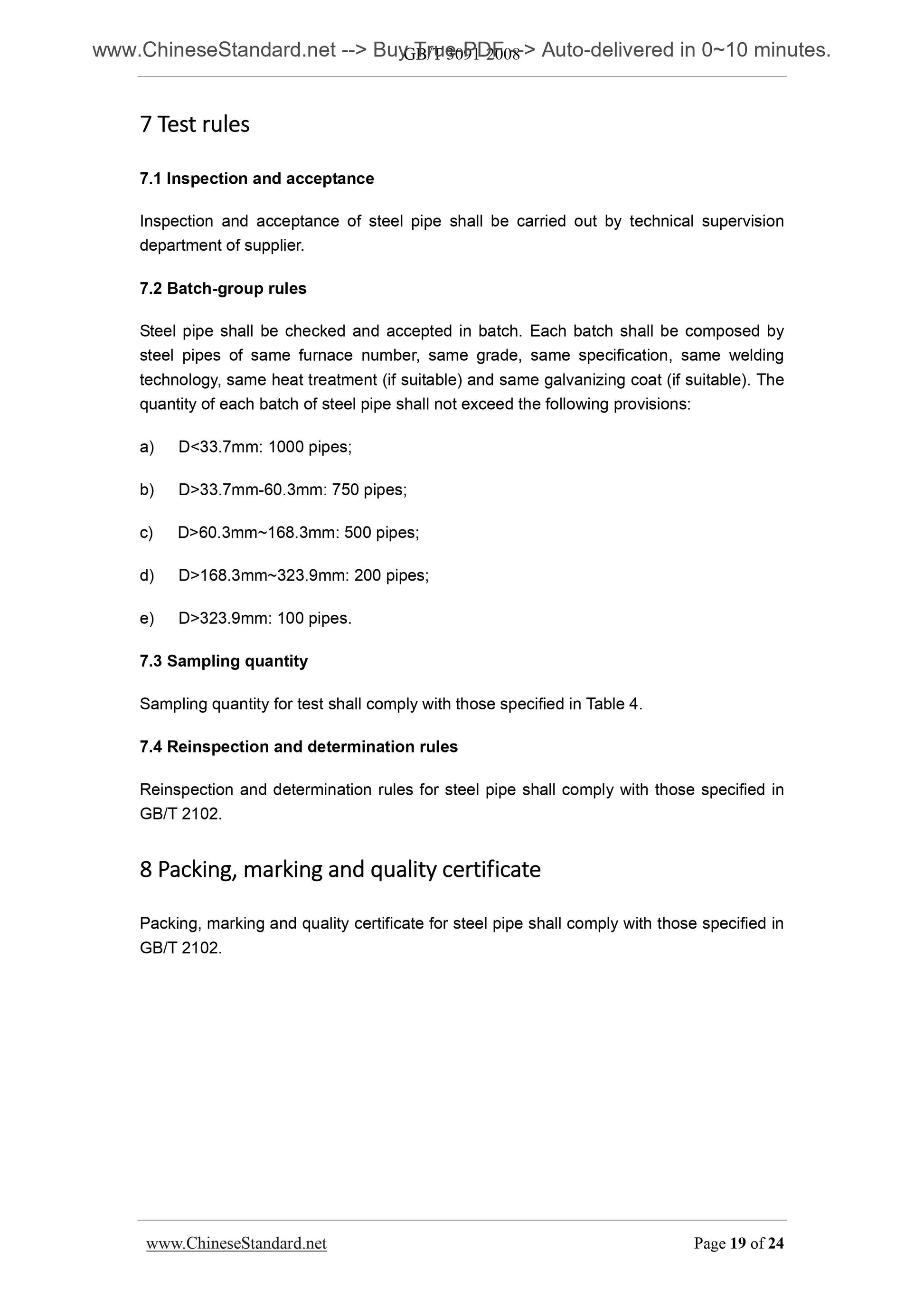 GB/T 3091-2008 Page 10