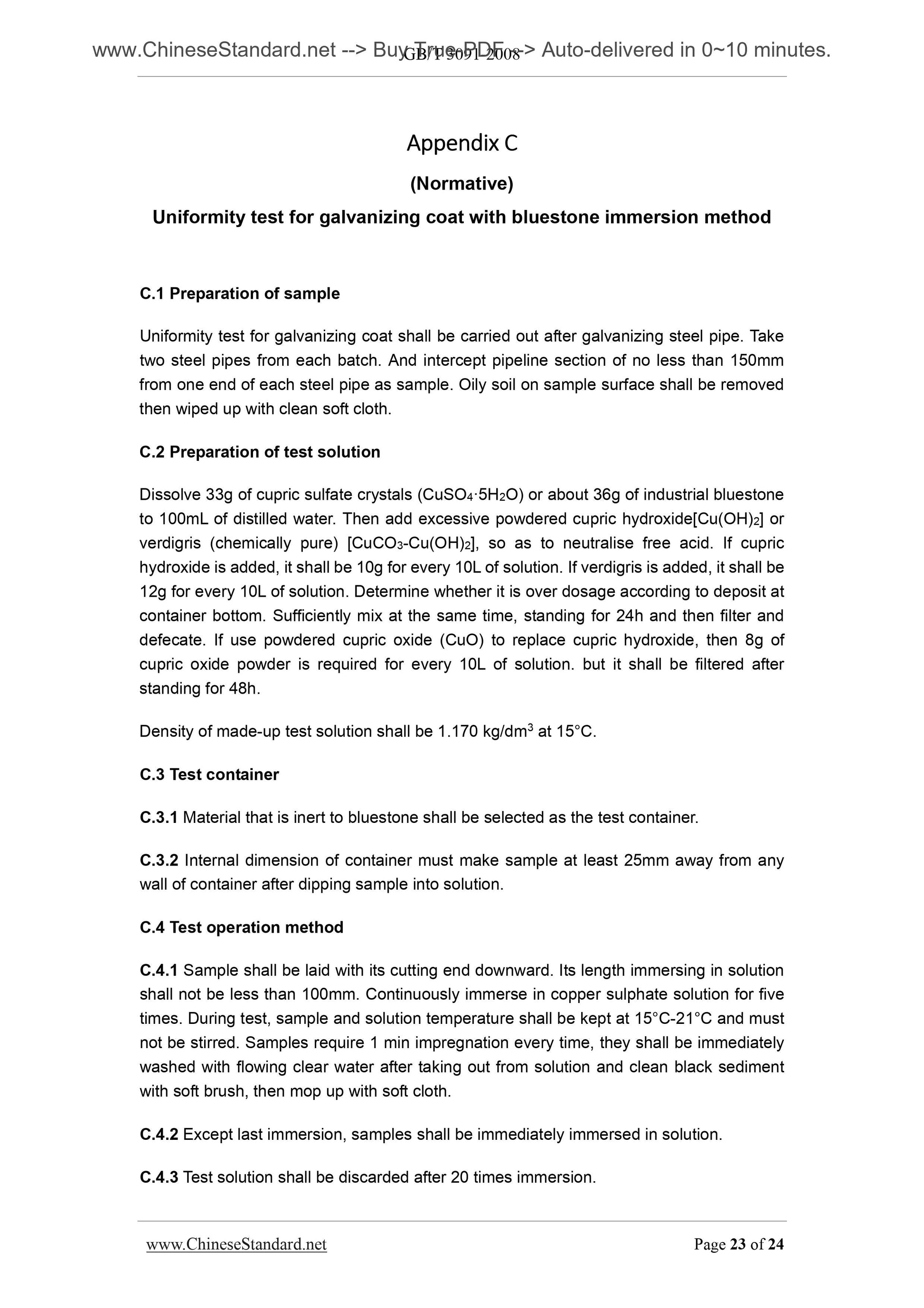 GB/T 3091-2008 Page 12