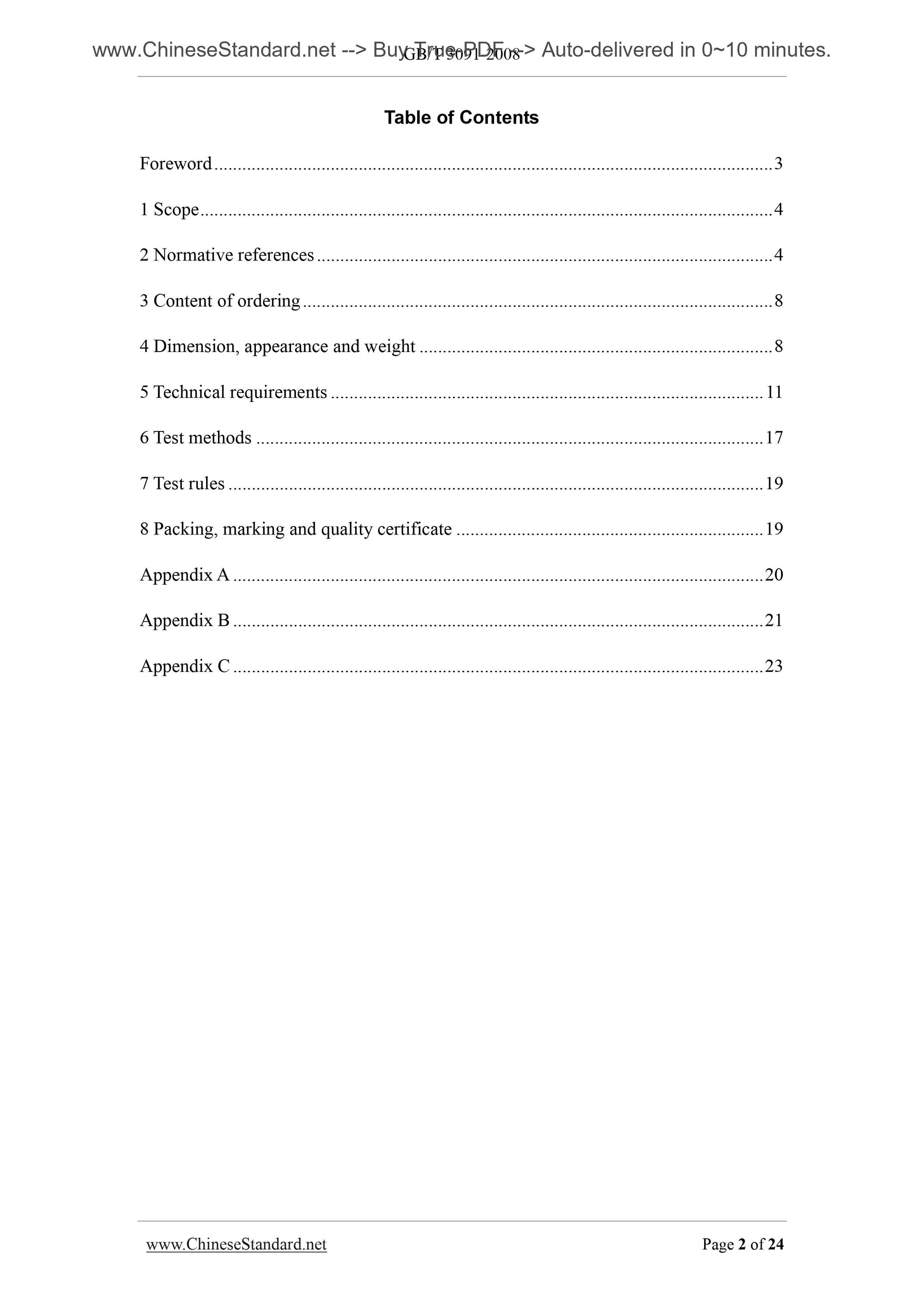 GB/T 3091-2008 Page 2
