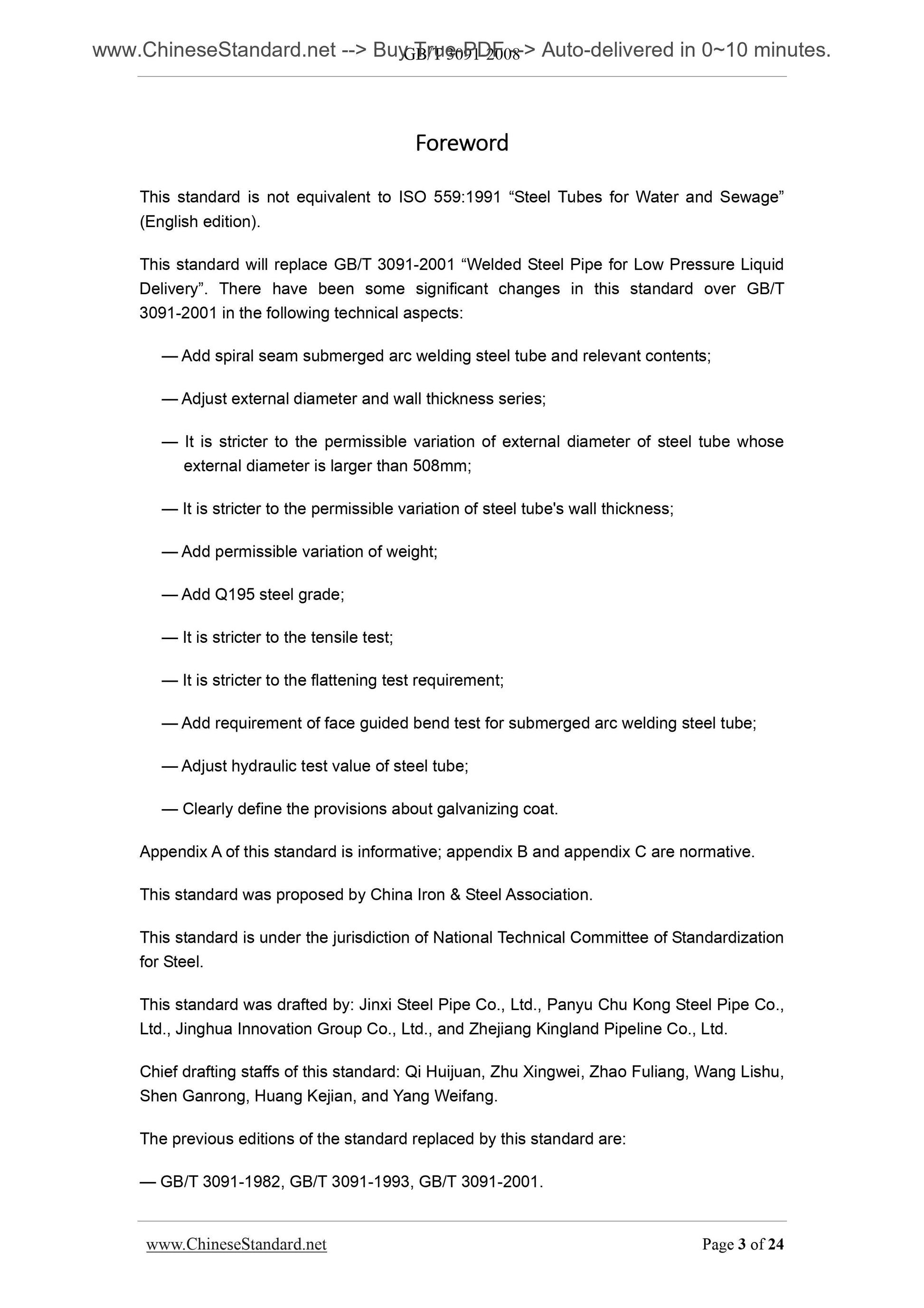 GB/T 3091-2008 Page 3
