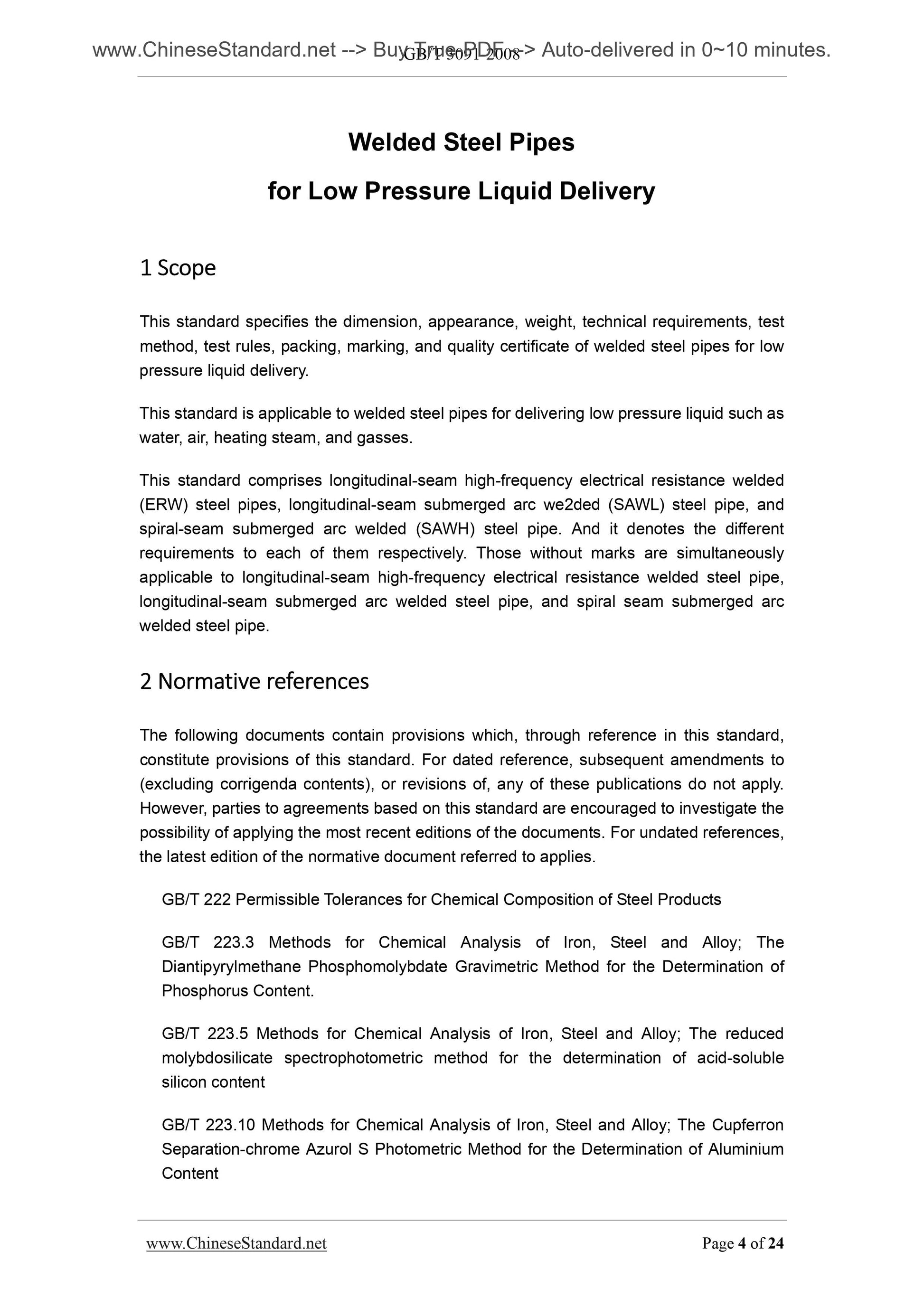GB/T 3091-2008 Page 4