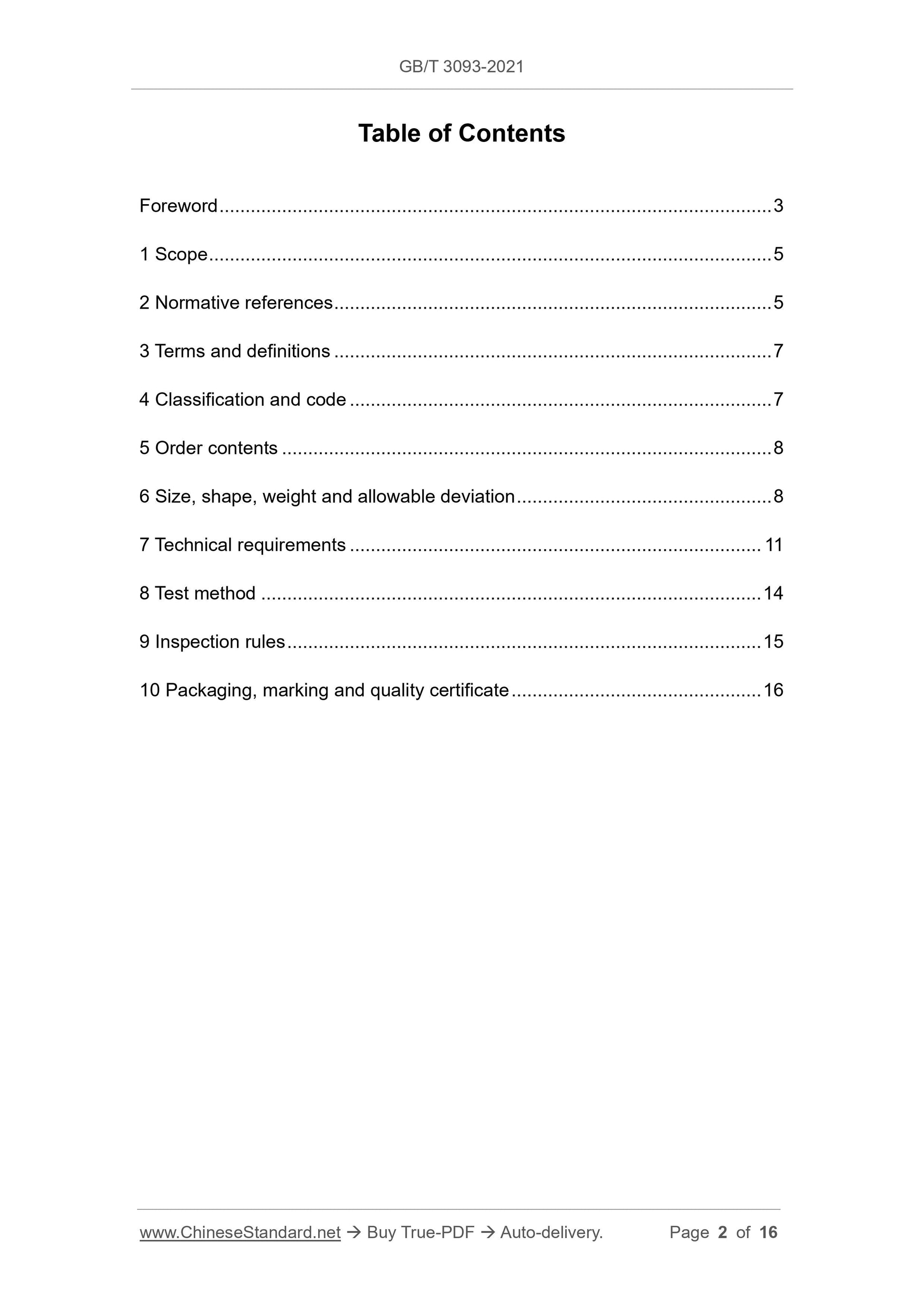 GB/T 3093-2021 Page 2