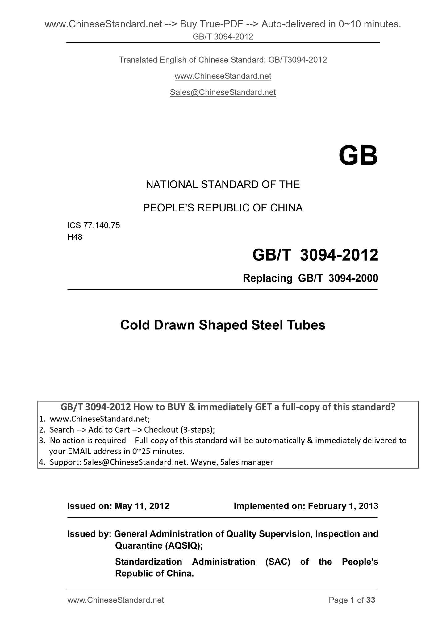 GB/T 3094-2012 Page 1