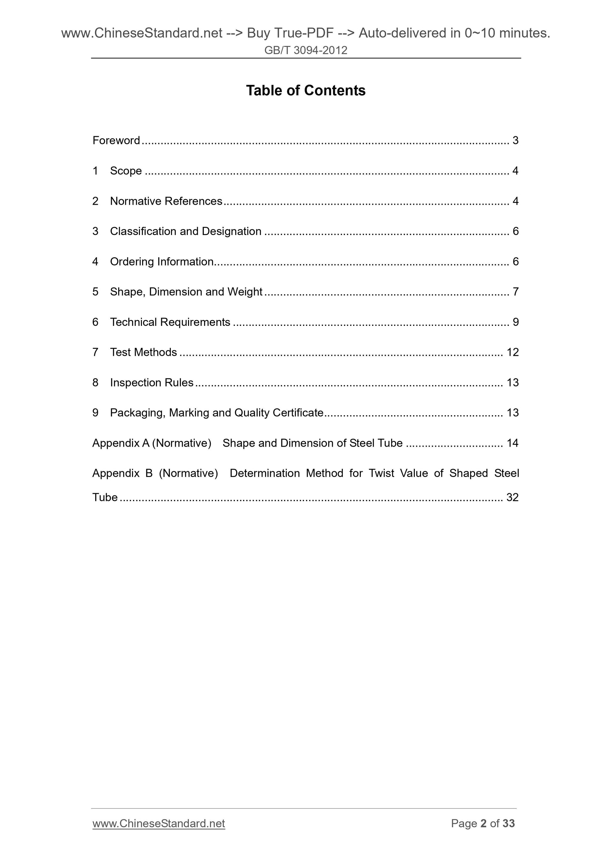GB/T 3094-2012 Page 2