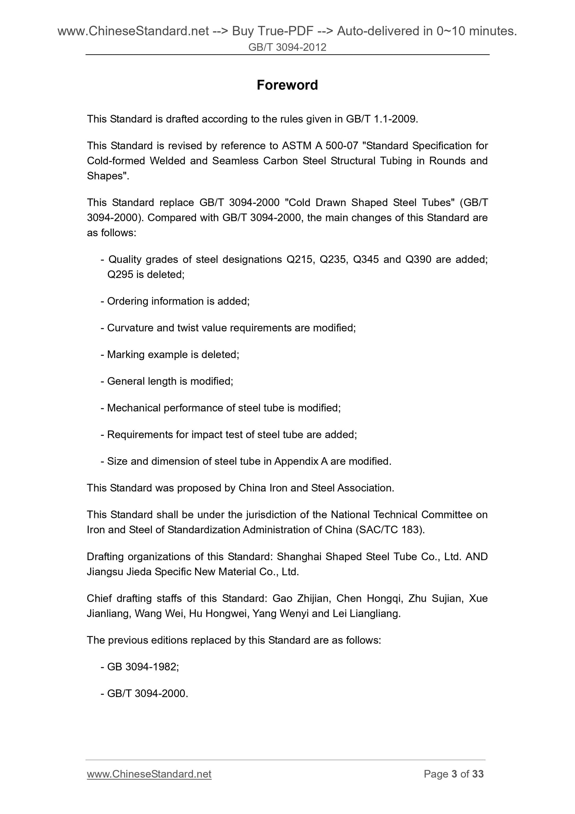 GB/T 3094-2012 Page 3