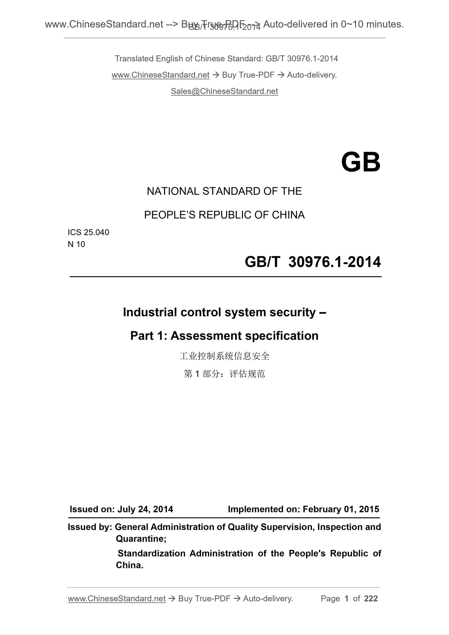 GB/T 30976.1-2014 Page 1