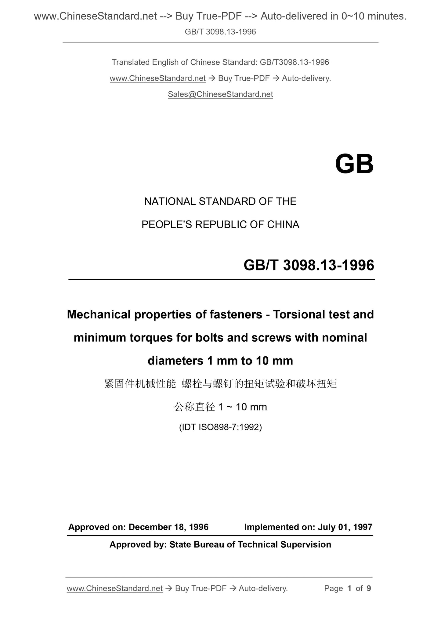 GB/T 3098.13-1996 Page 1