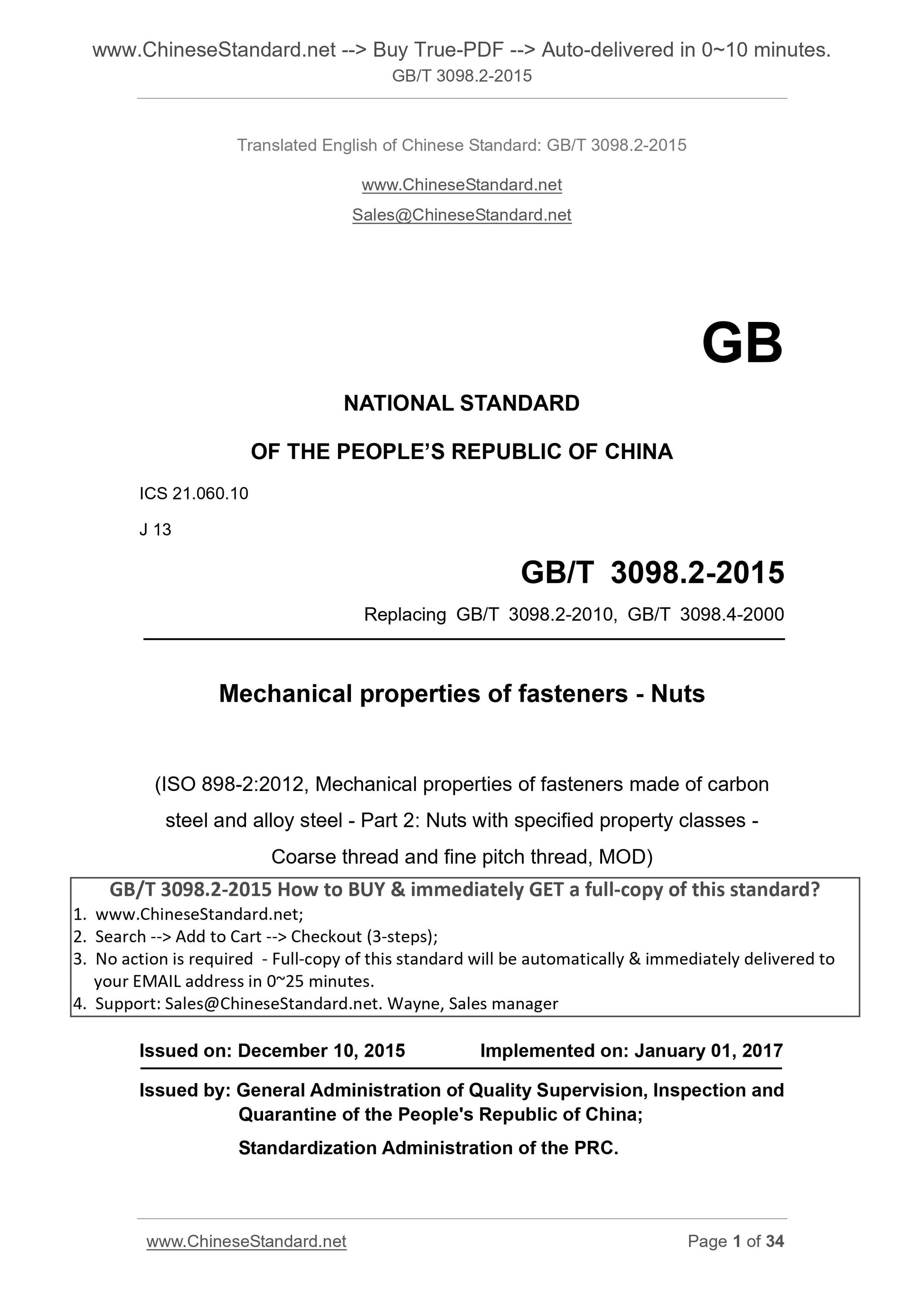 GB/T 3098.2-2015 Page 1