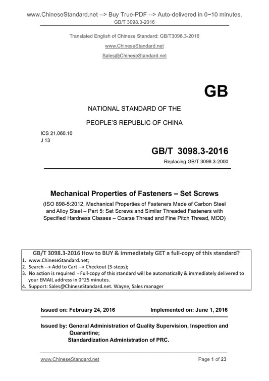 GB/T 3098.3-2016 Page 1