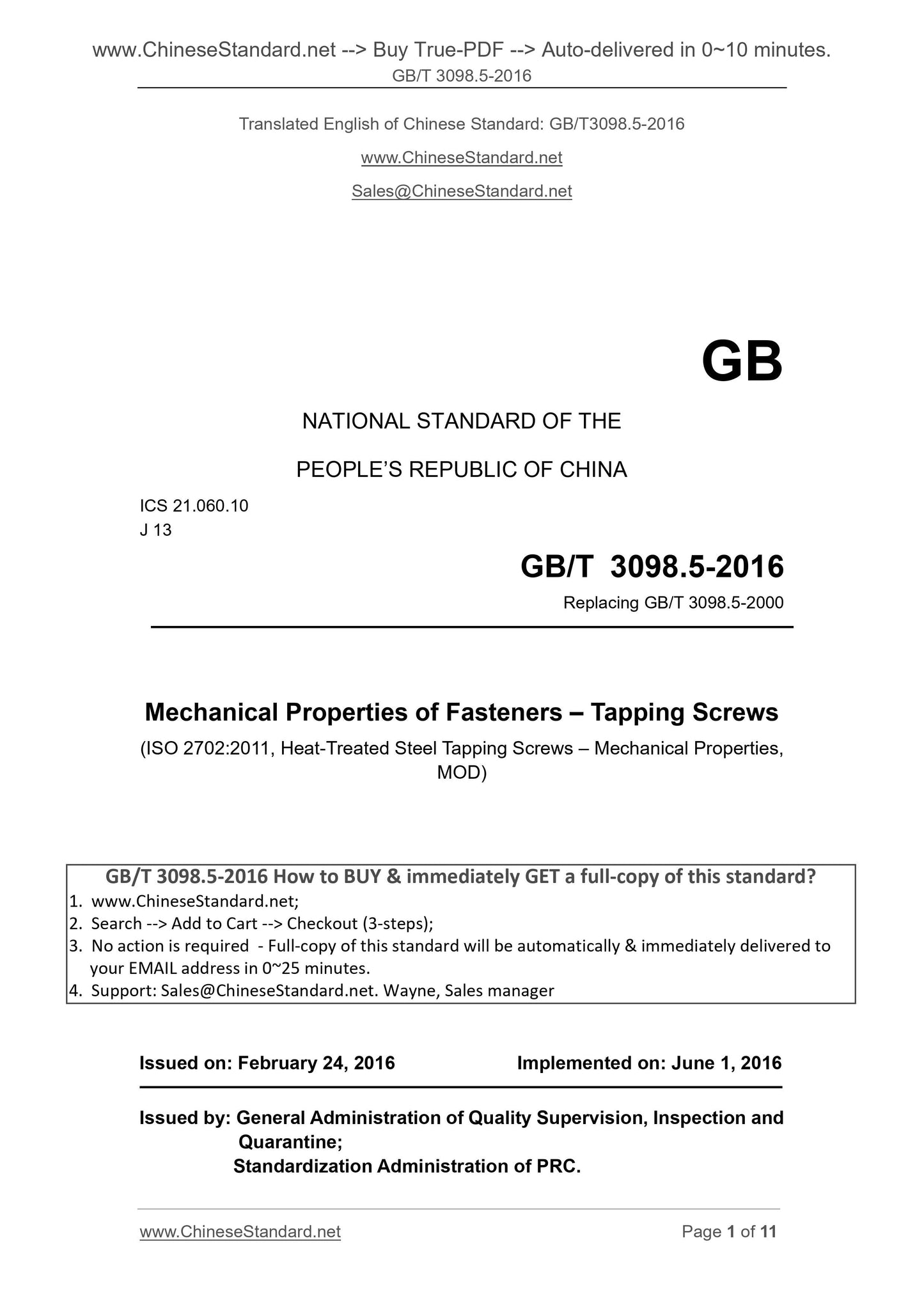 GB/T 3098.5-2016 Page 1