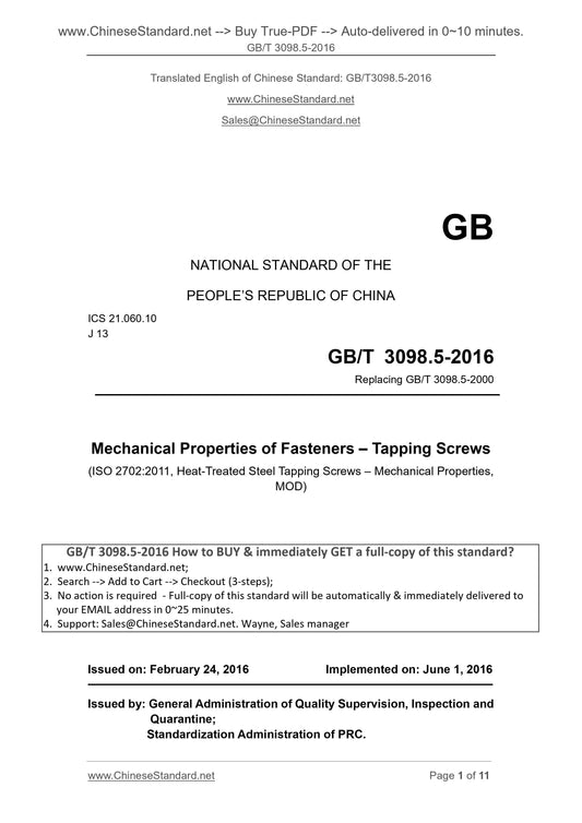 GB/T 3098.5-2016 Page 1
