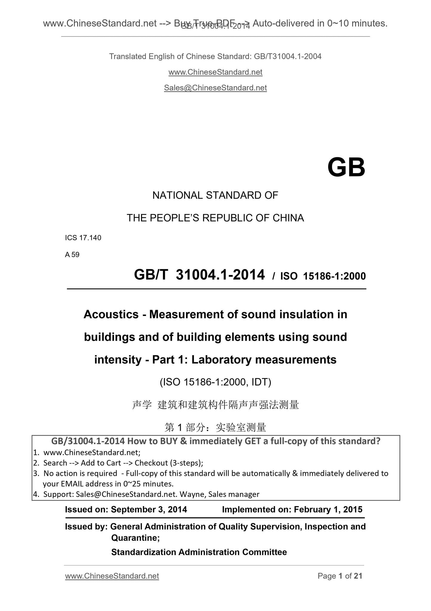 GB/T 31004.1-2014 Page 1