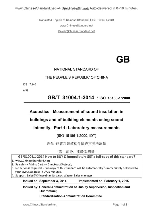 GB/T 31004.1-2014 Page 1