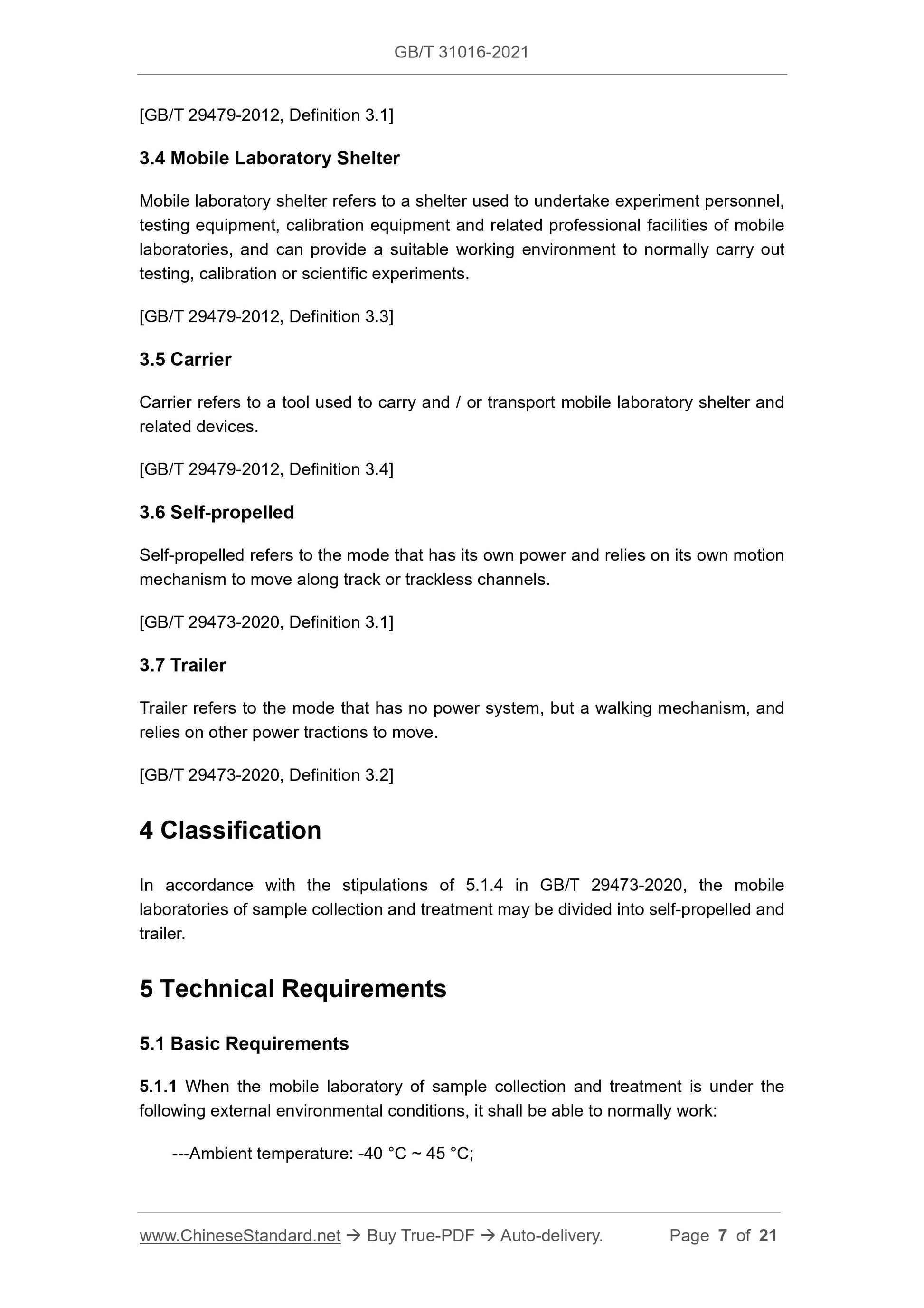 GB/T 31016-2021 Page 4