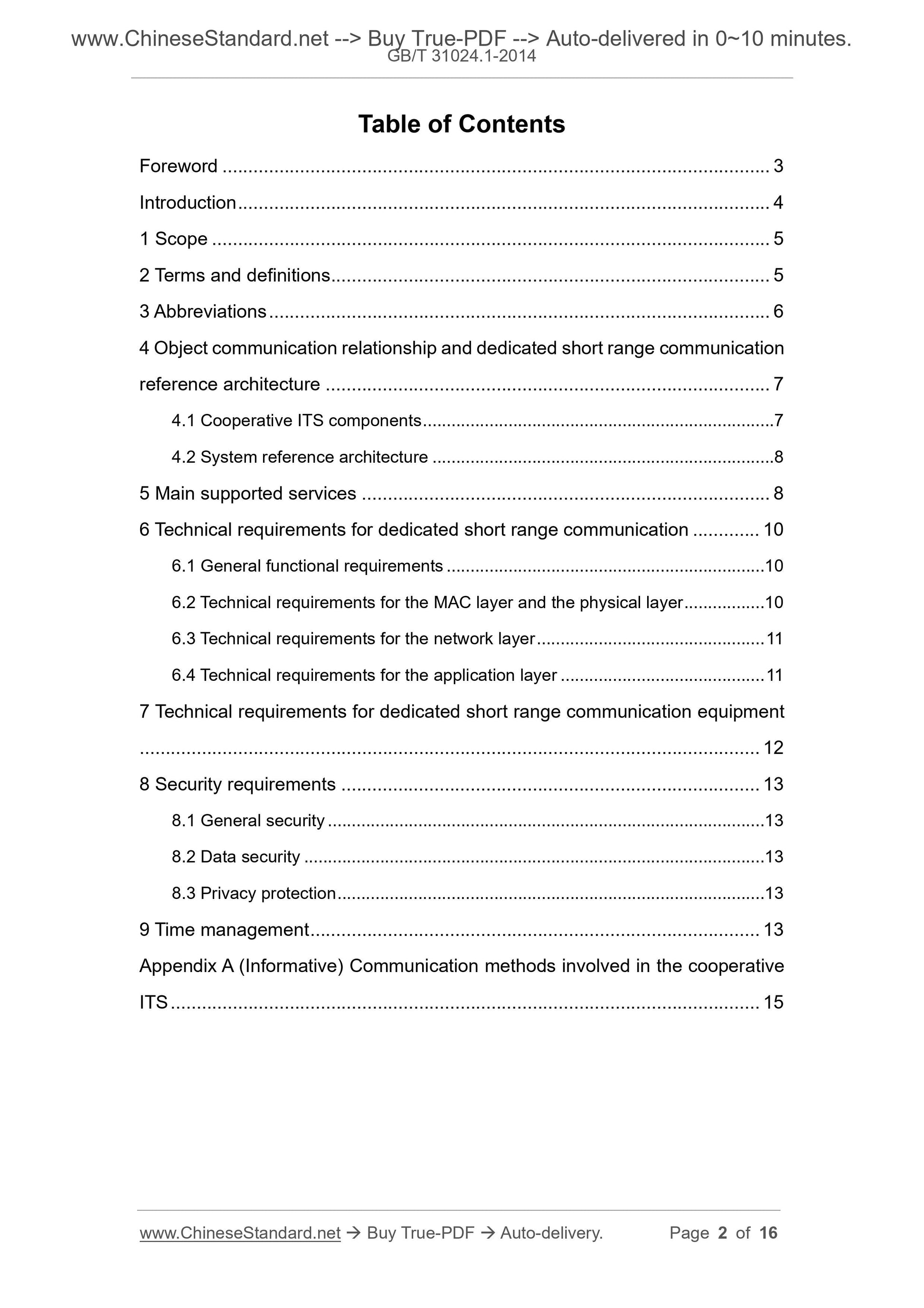 GB/T 31024.1-2014 Page 2