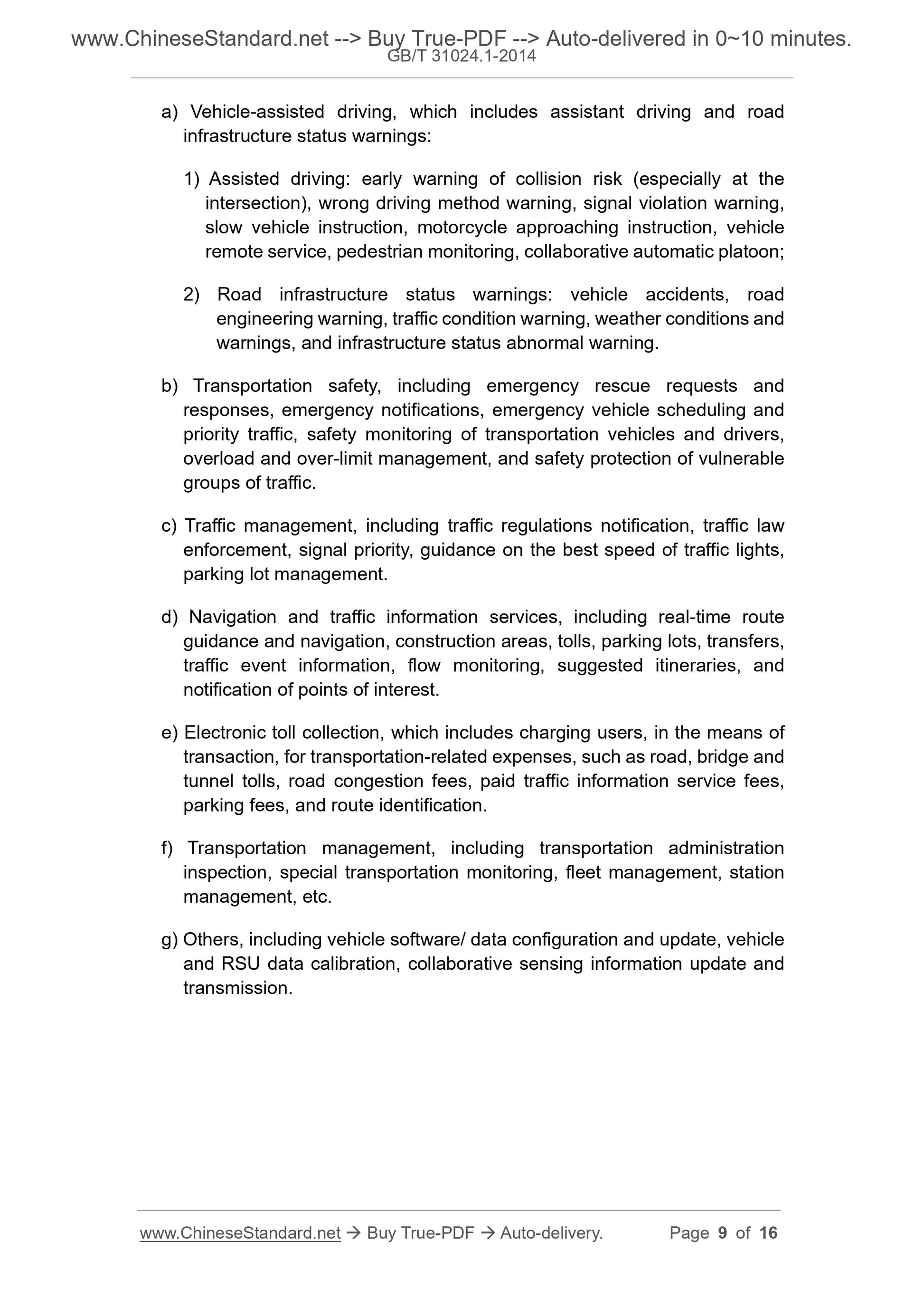 GB/T 31024.1-2014 Page 4