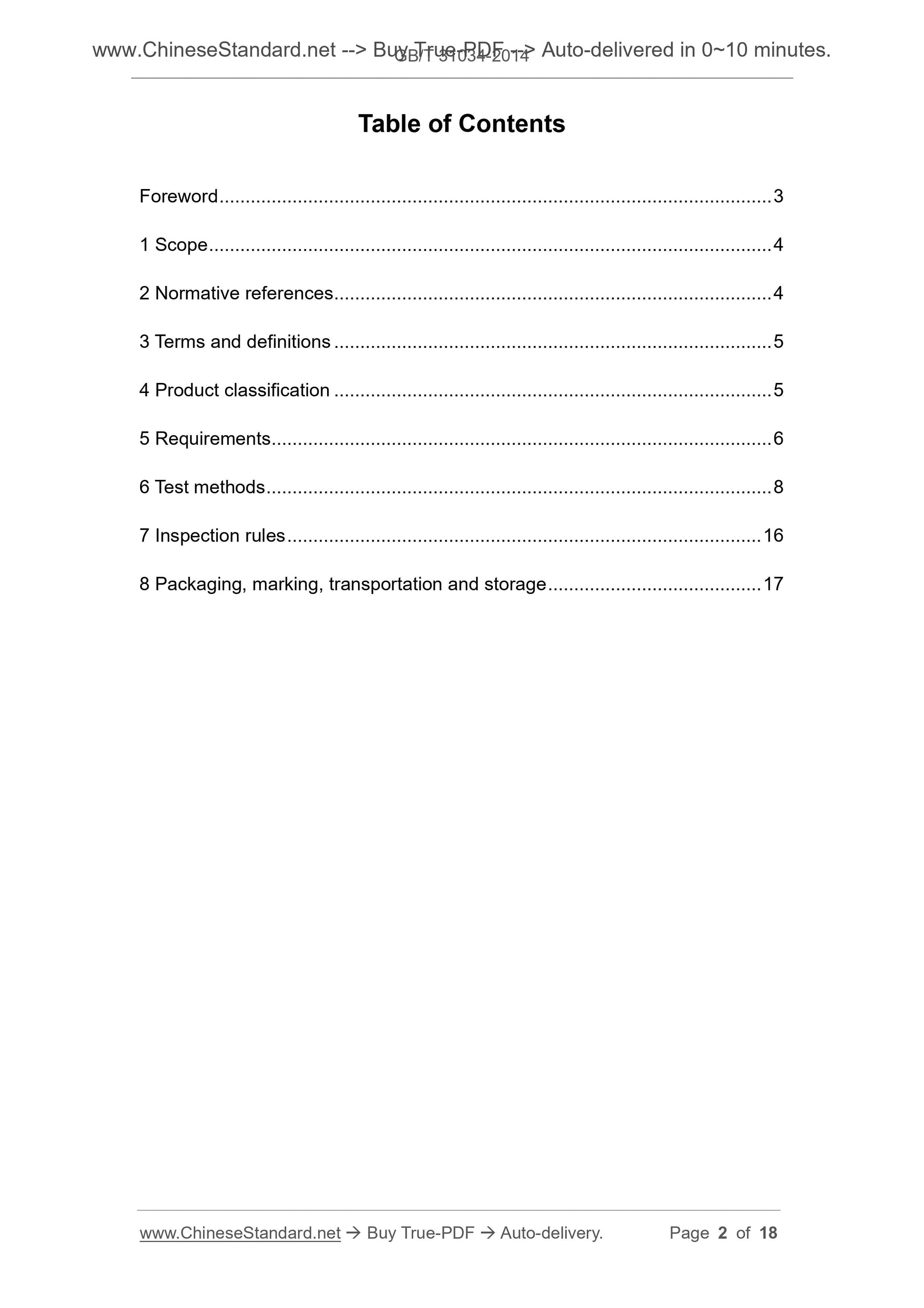 GB/T 31034-2014 Page 2