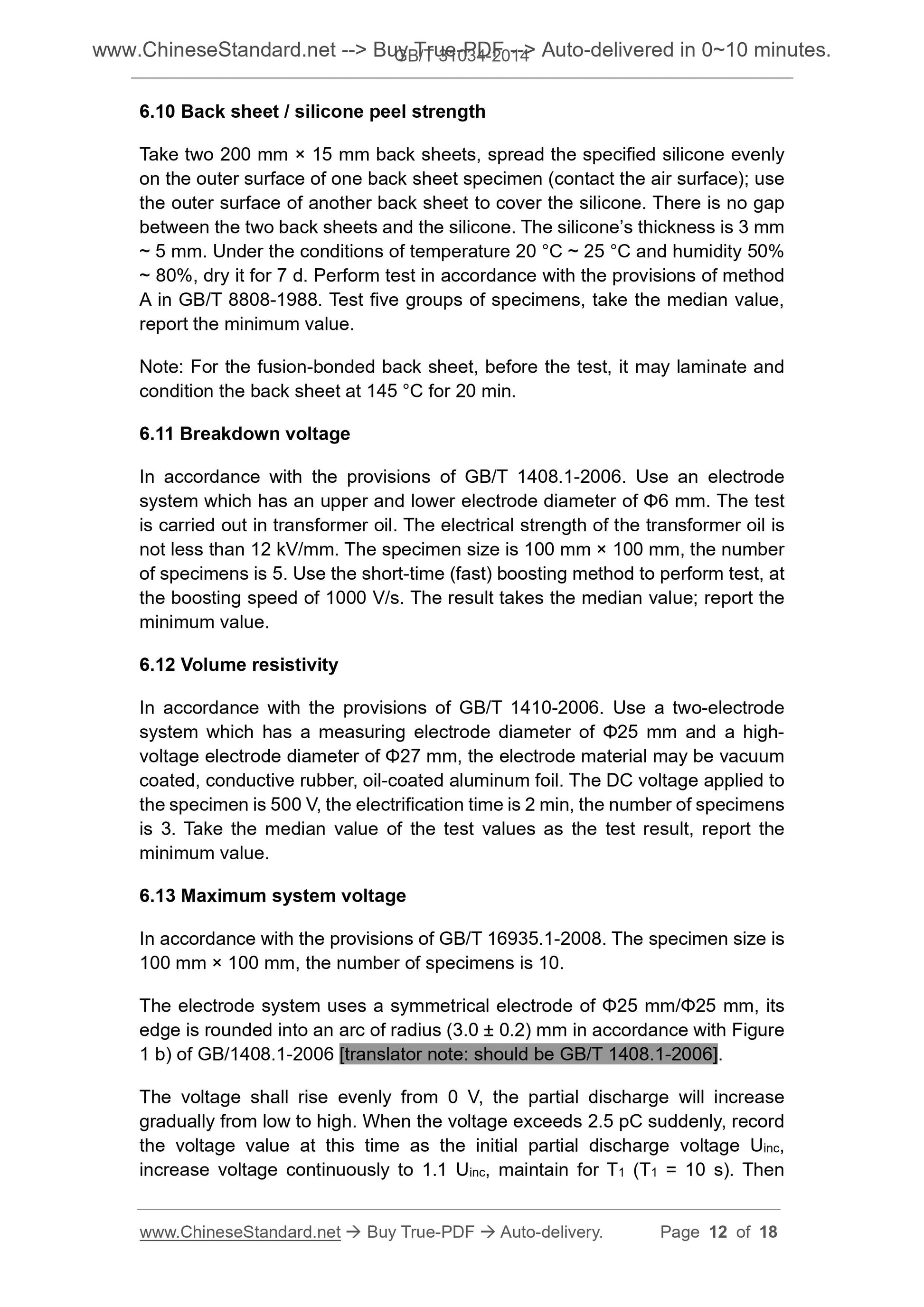 GB/T 31034-2014 Page 6