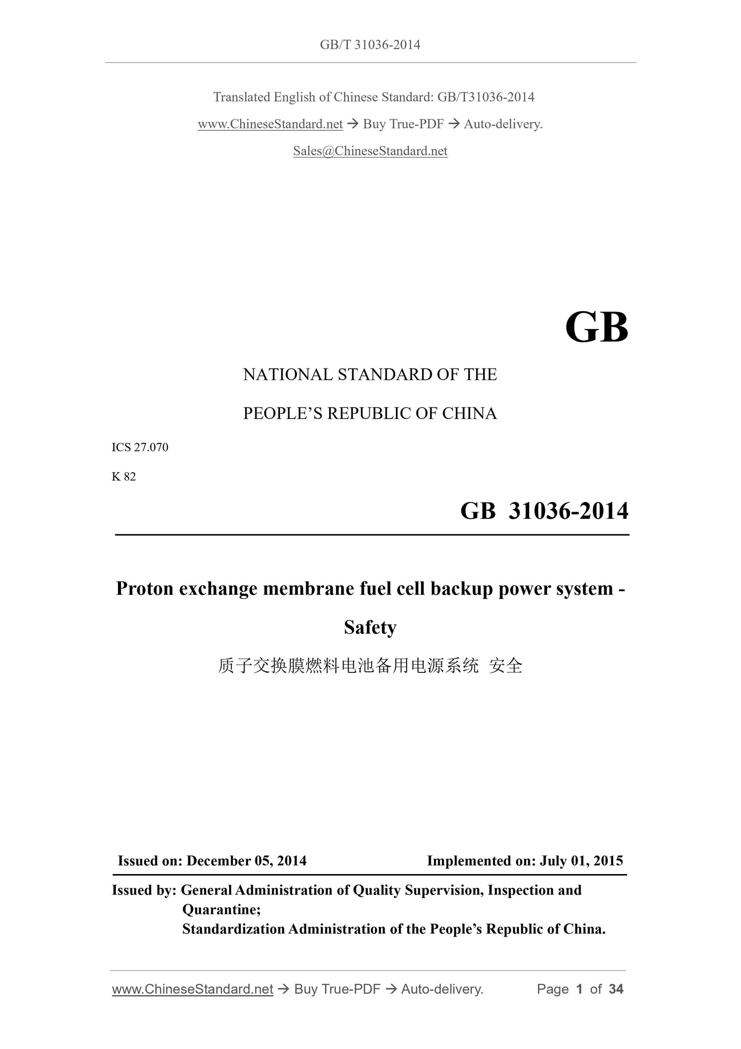 GB/T 31036-2014 Page 1
