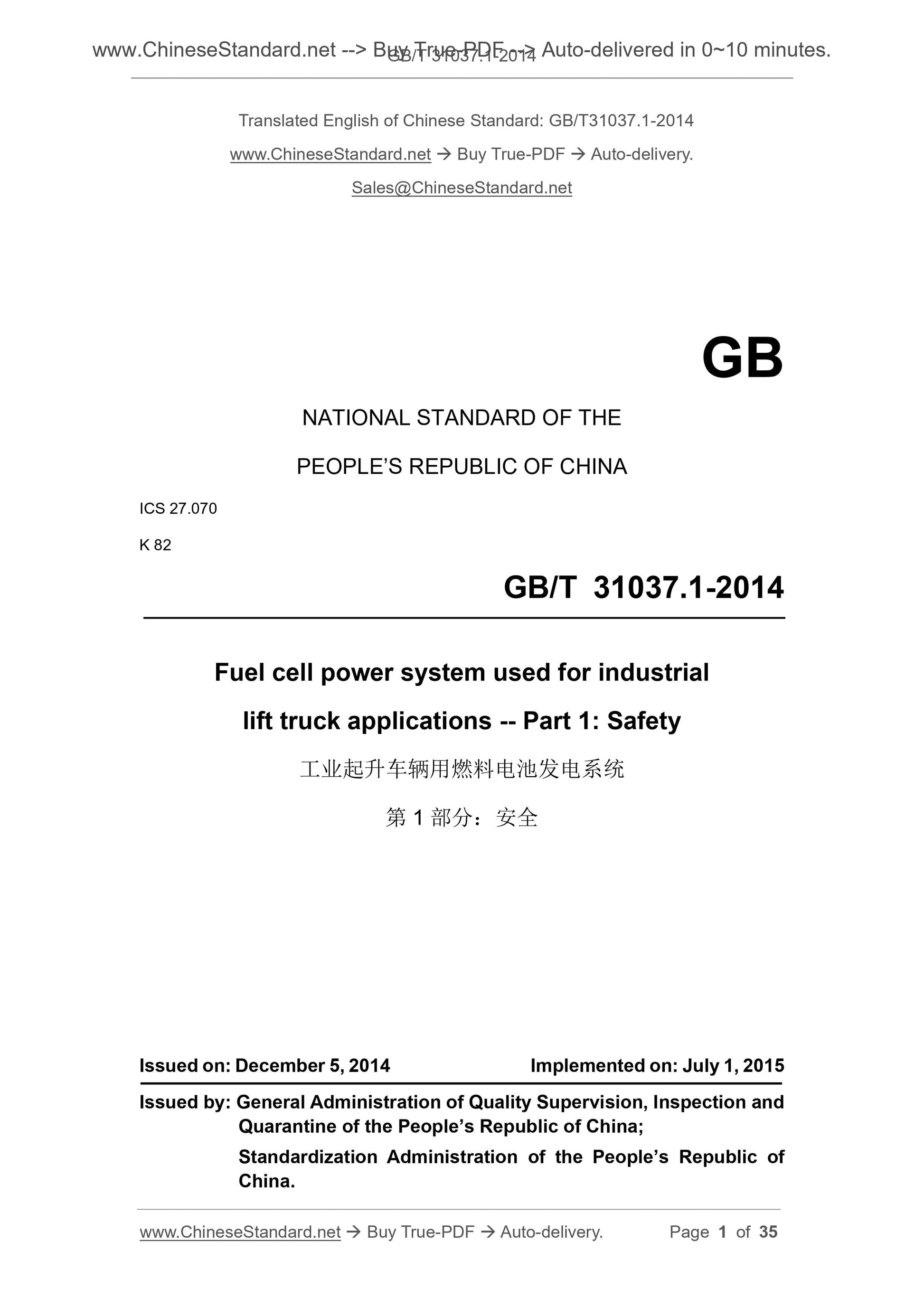 GB/T 31037.1-2014 Page 1
