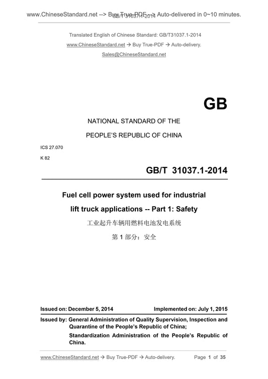 GB/T 31037.1-2014 Page 1