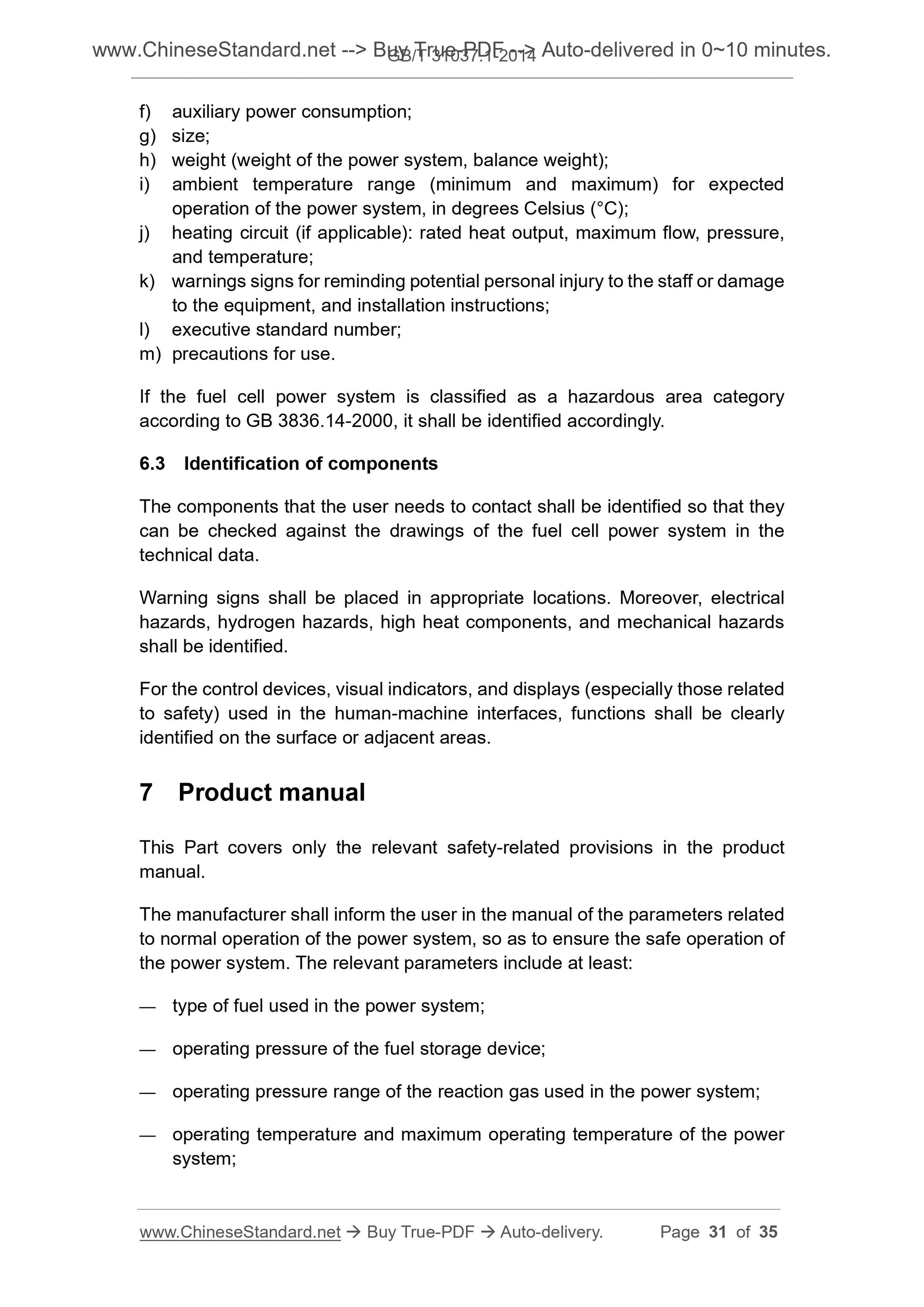 GB/T 31037.1-2014 Page 12
