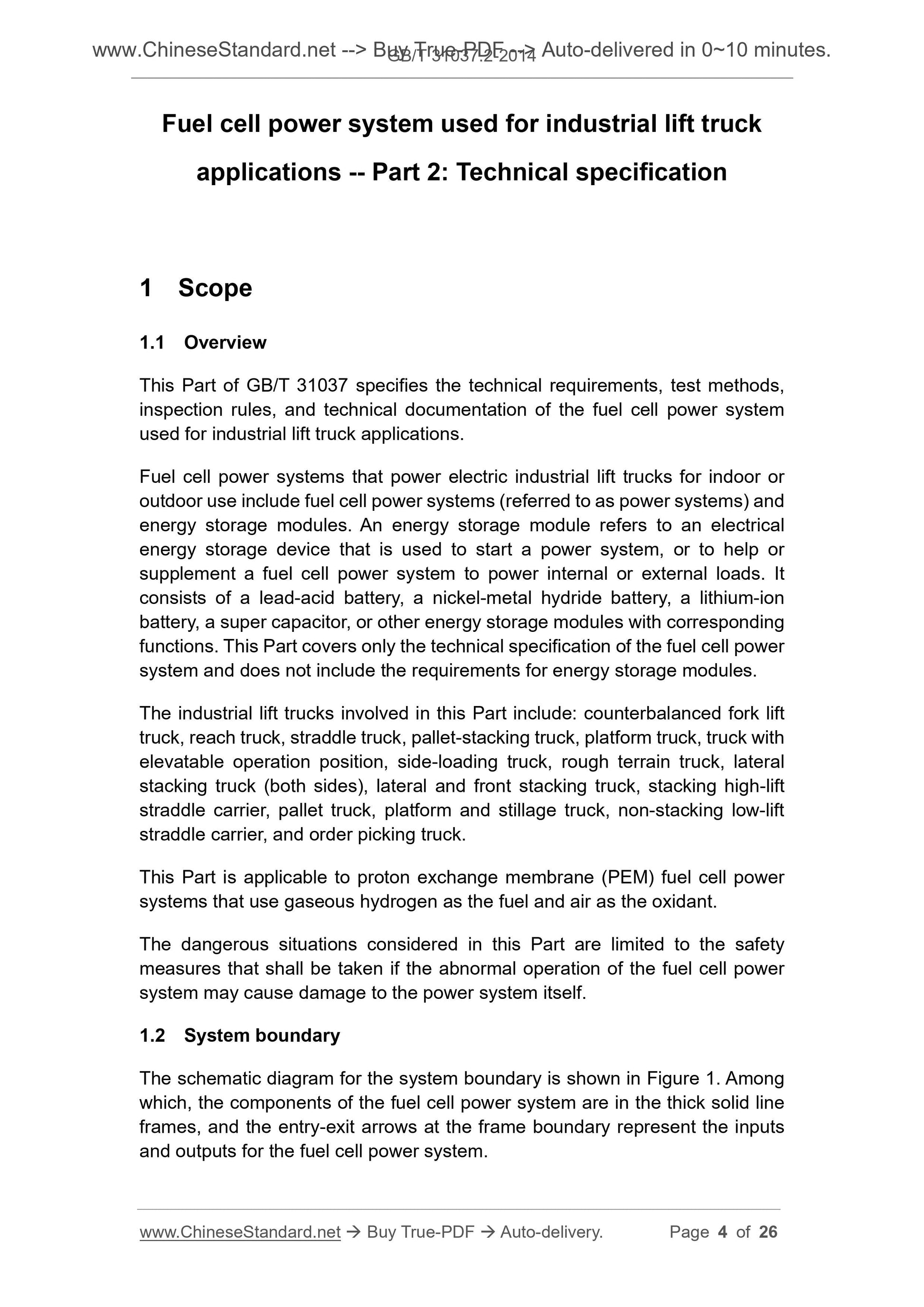 GB/T 31037.2-2014 Page 3