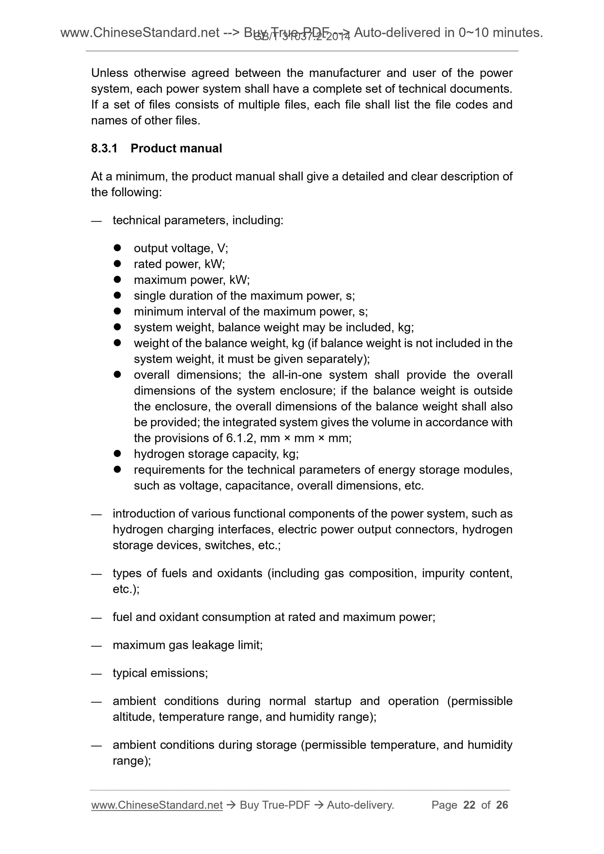 GB/T 31037.2-2014 Page 9
