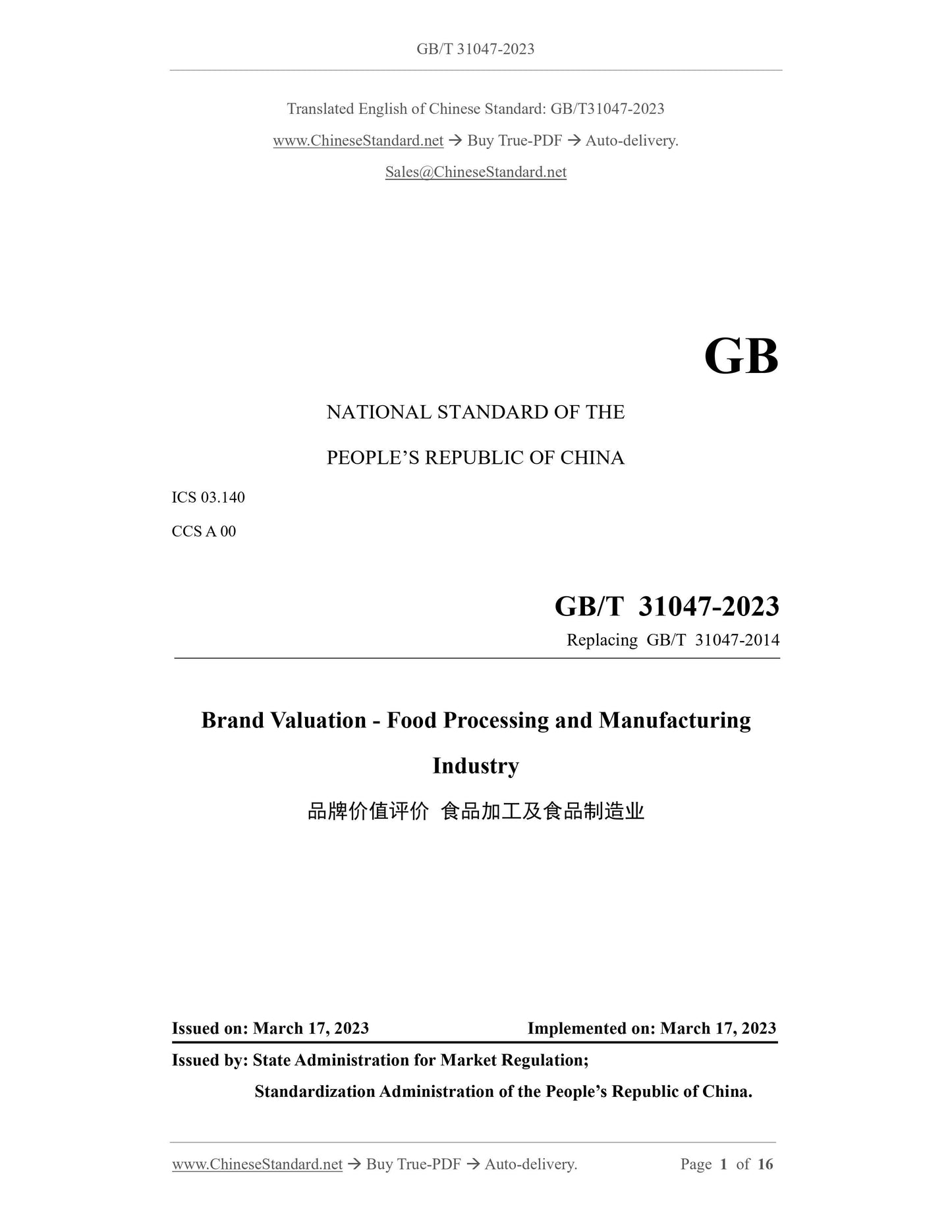 GB/T 31047-2023 Page 1