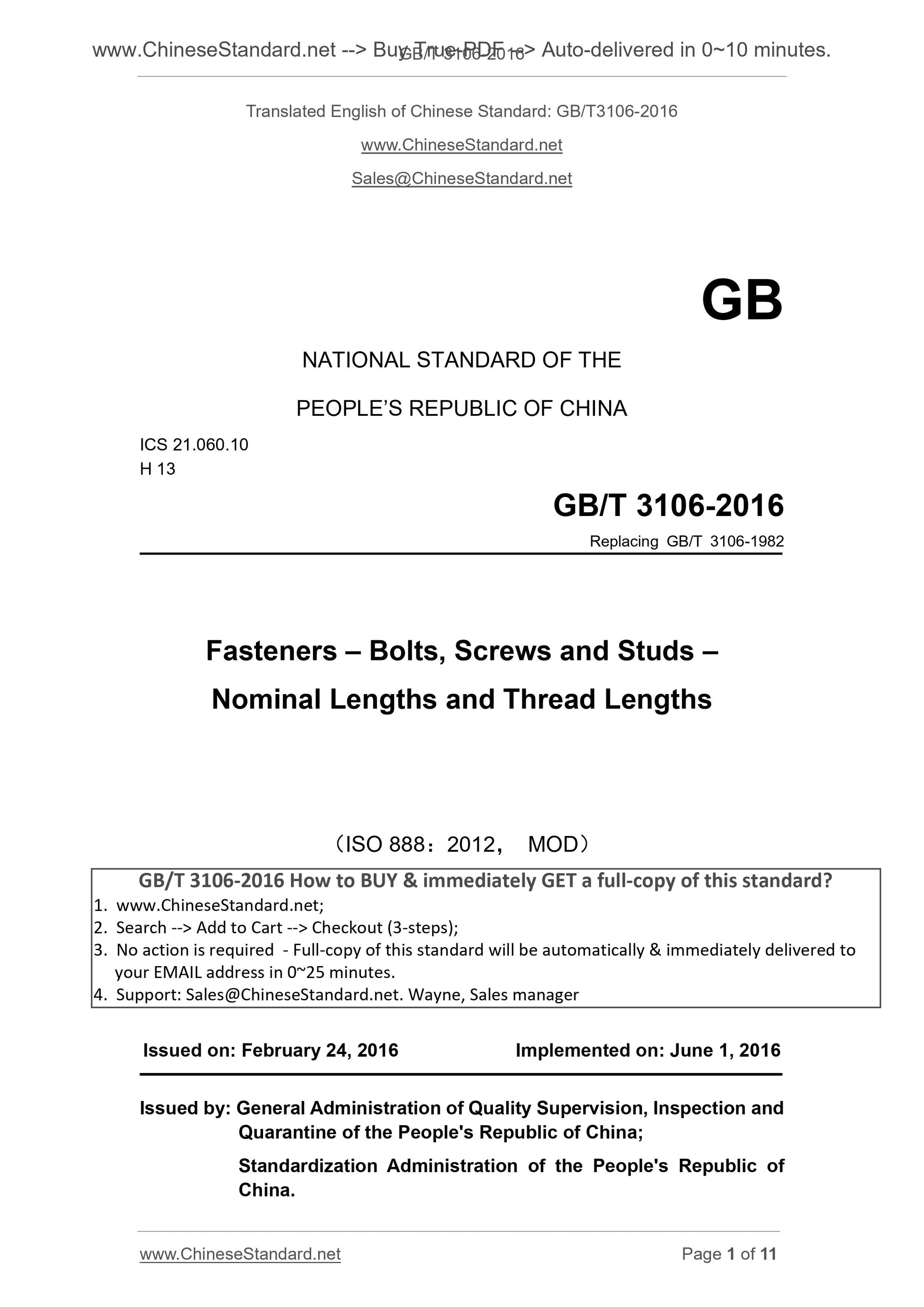 GB/T 3106-2016 Page 1