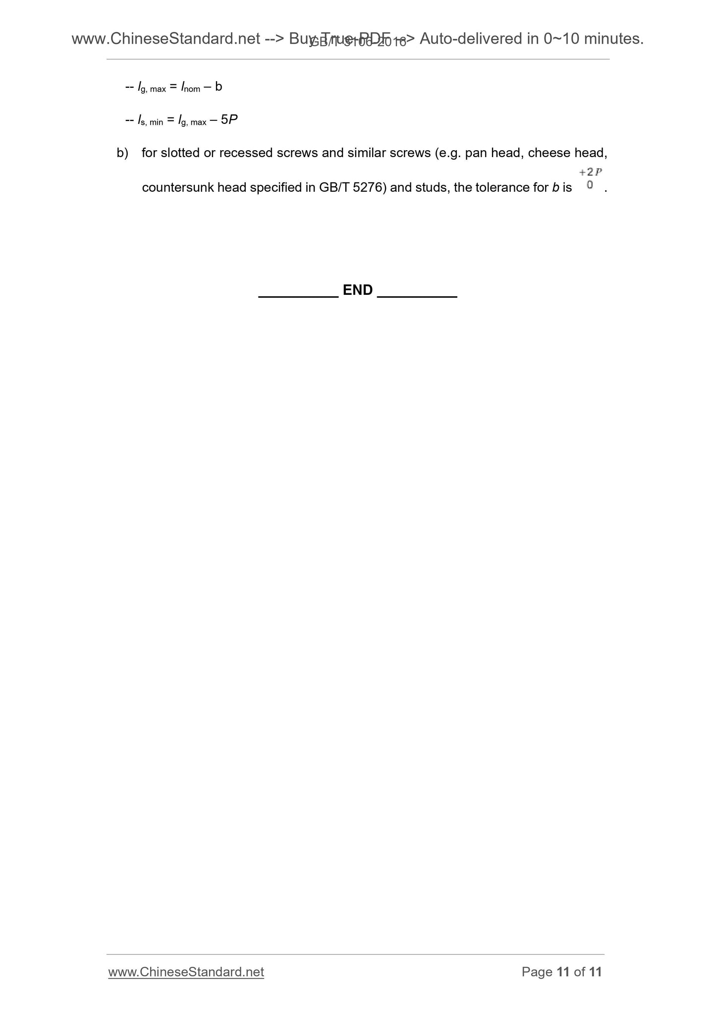 GB/T 3106-2016 Page 5