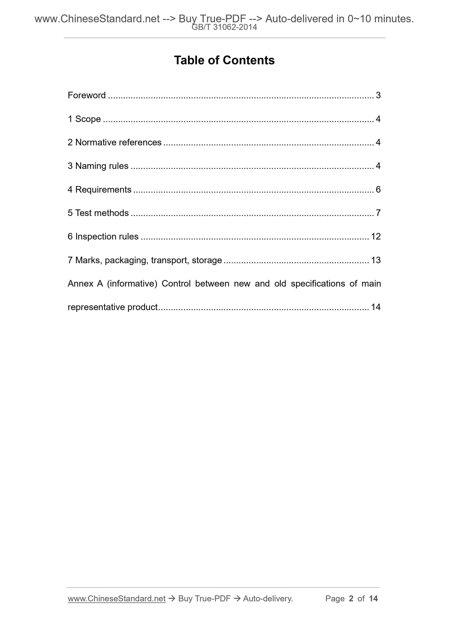 GB/T 31062-2014 Page 2