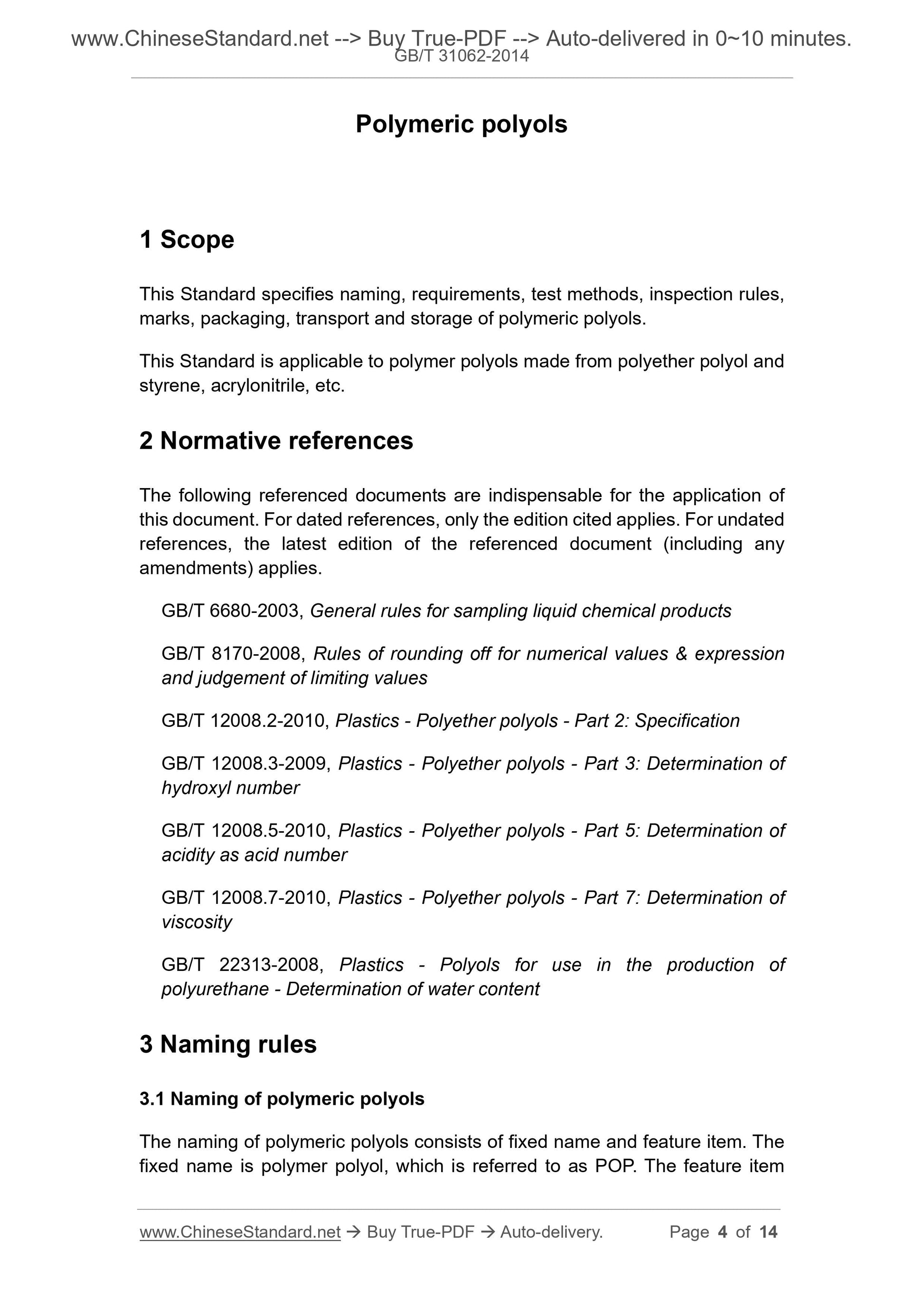 GB/T 31062-2014 Page 3