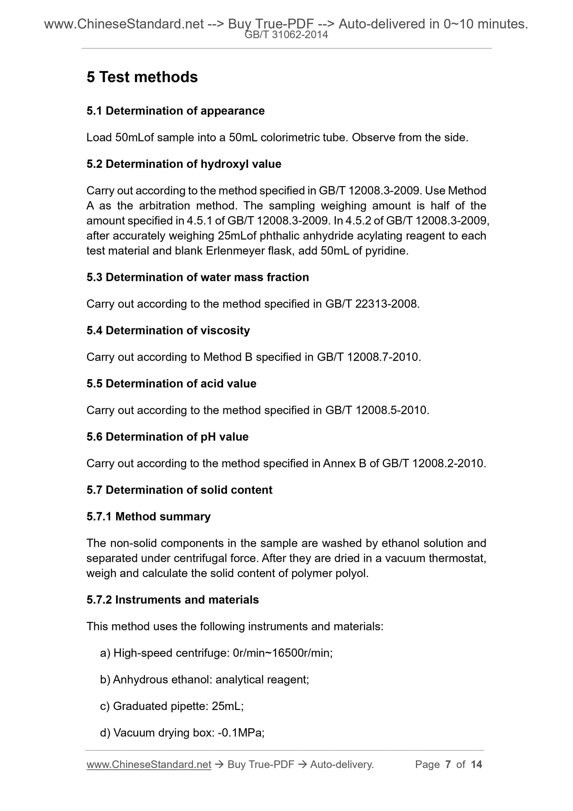 GB/T 31062-2014 Page 4
