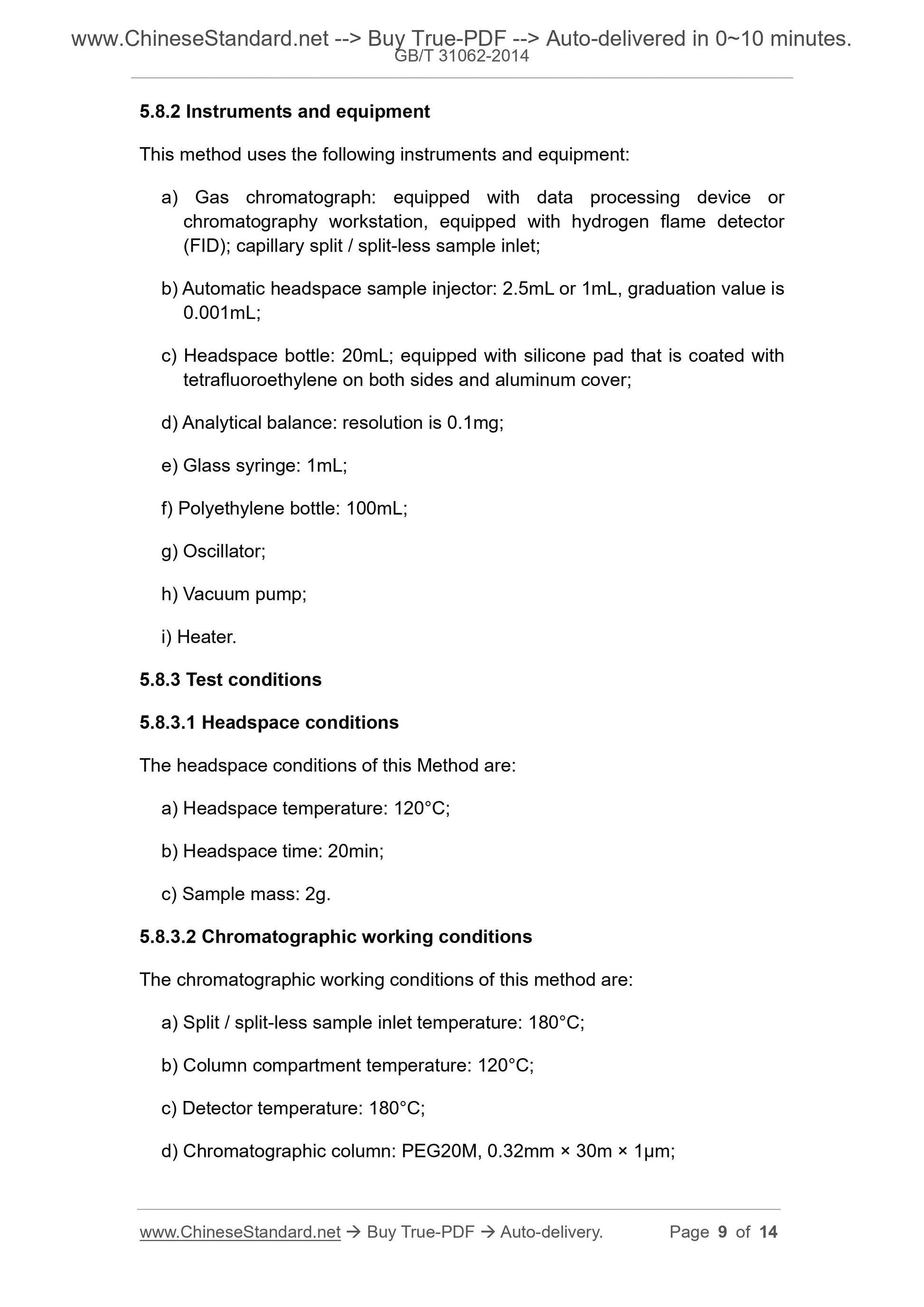GB/T 31062-2014 Page 5