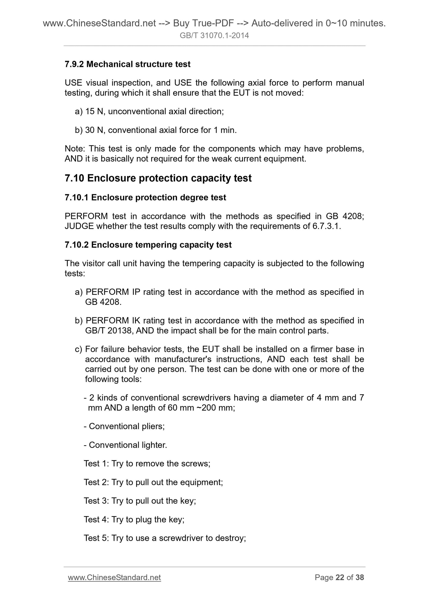 GB/T 31070.1-2014 Page 12