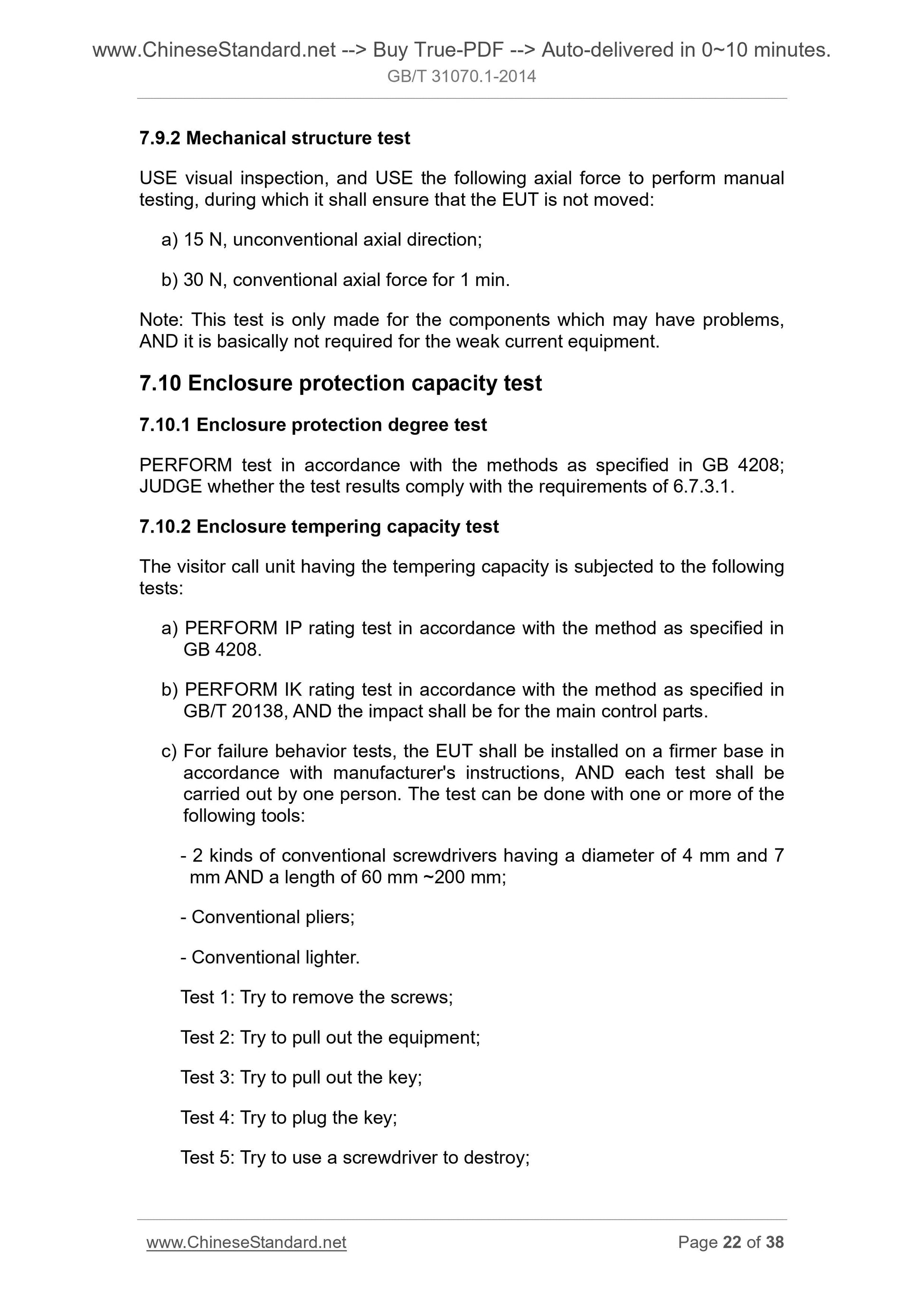 GB/T 31070.1-2014 Page 12