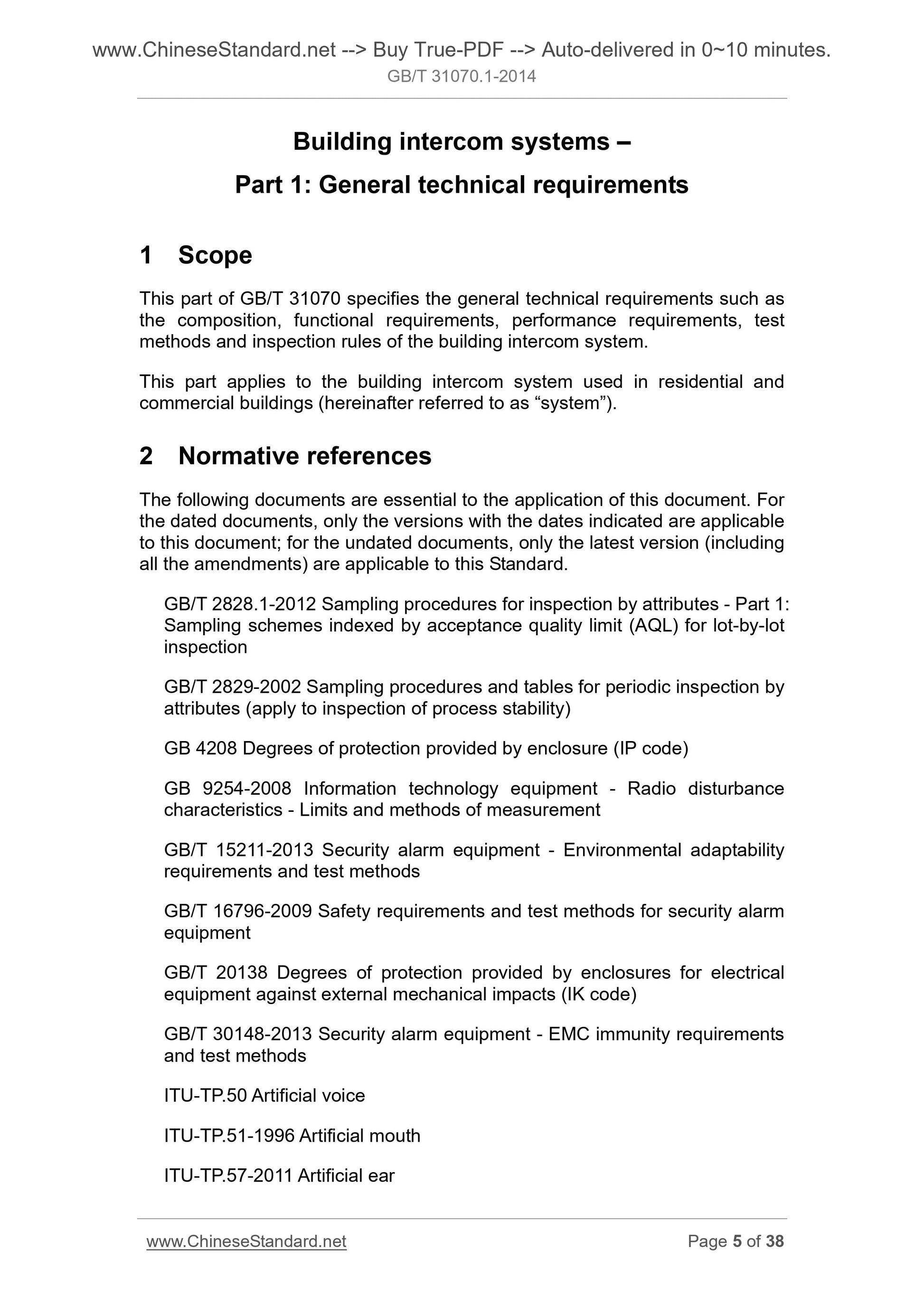 GB/T 31070.1-2014 Page 5
