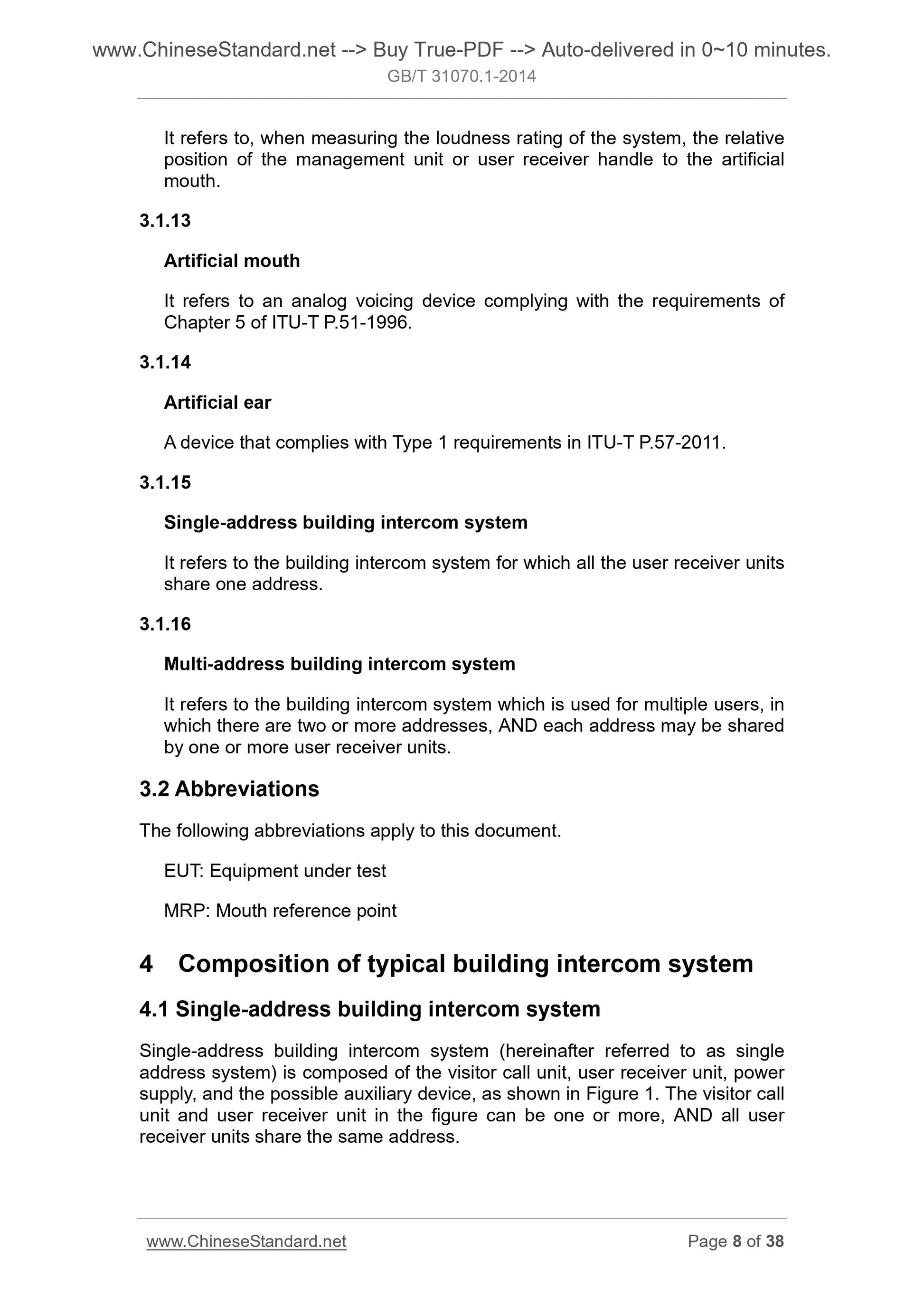 GB/T 31070.1-2014 Page 6
