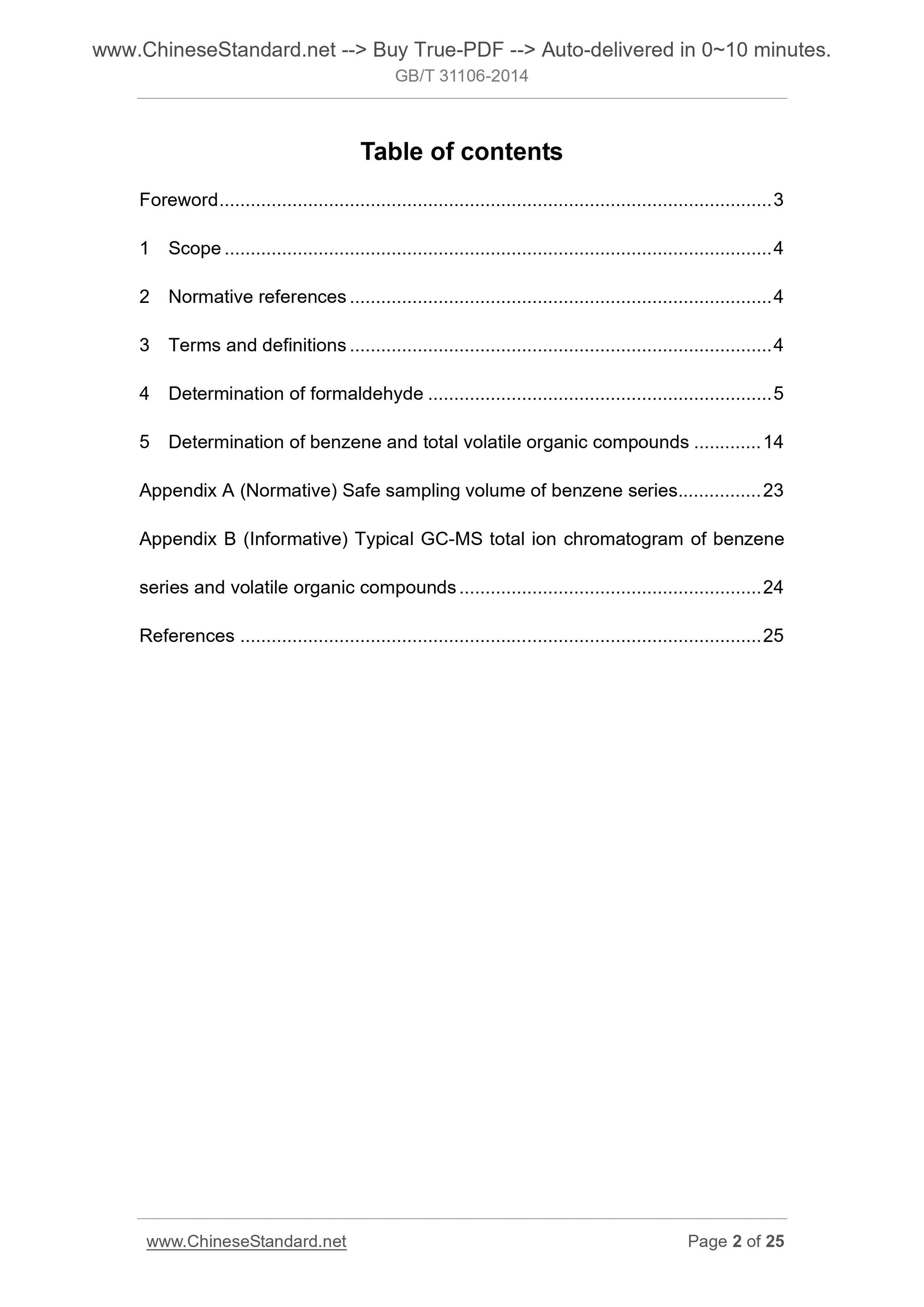 GB/T 31106-2014 Page 2
