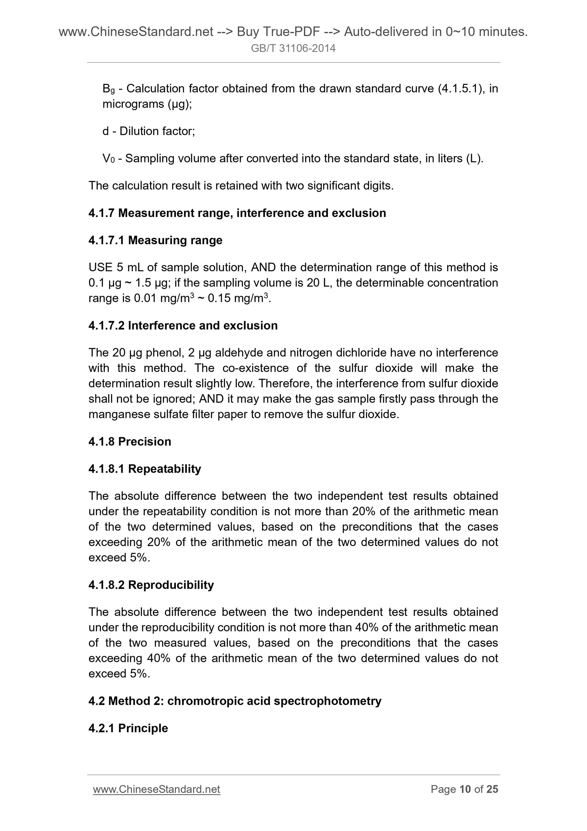 GB/T 31106-2014 Page 6