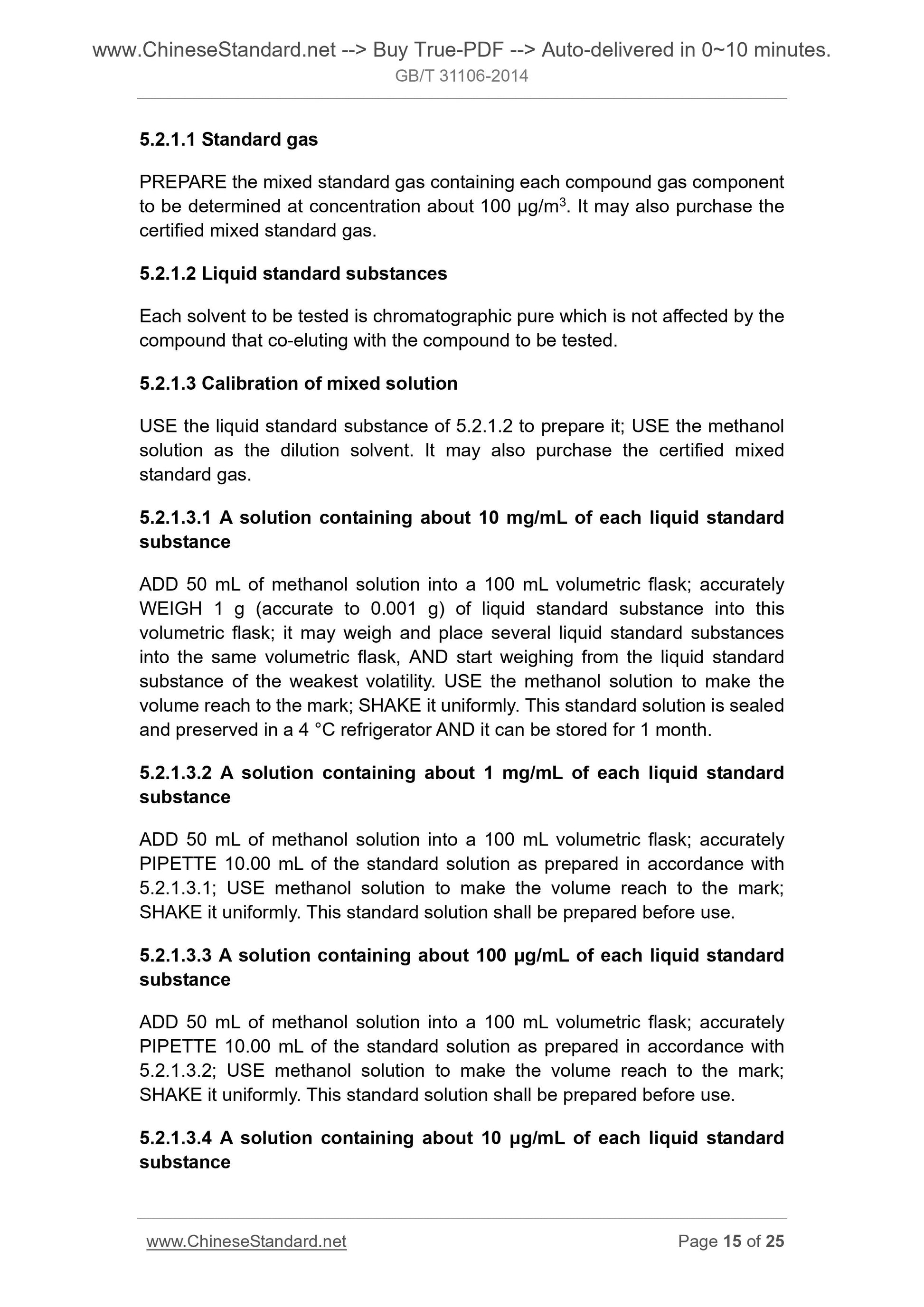 GB/T 31106-2014 Page 7